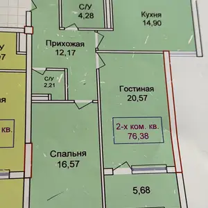 2-комн. квартира, 13 этаж, 77 м², Караболо