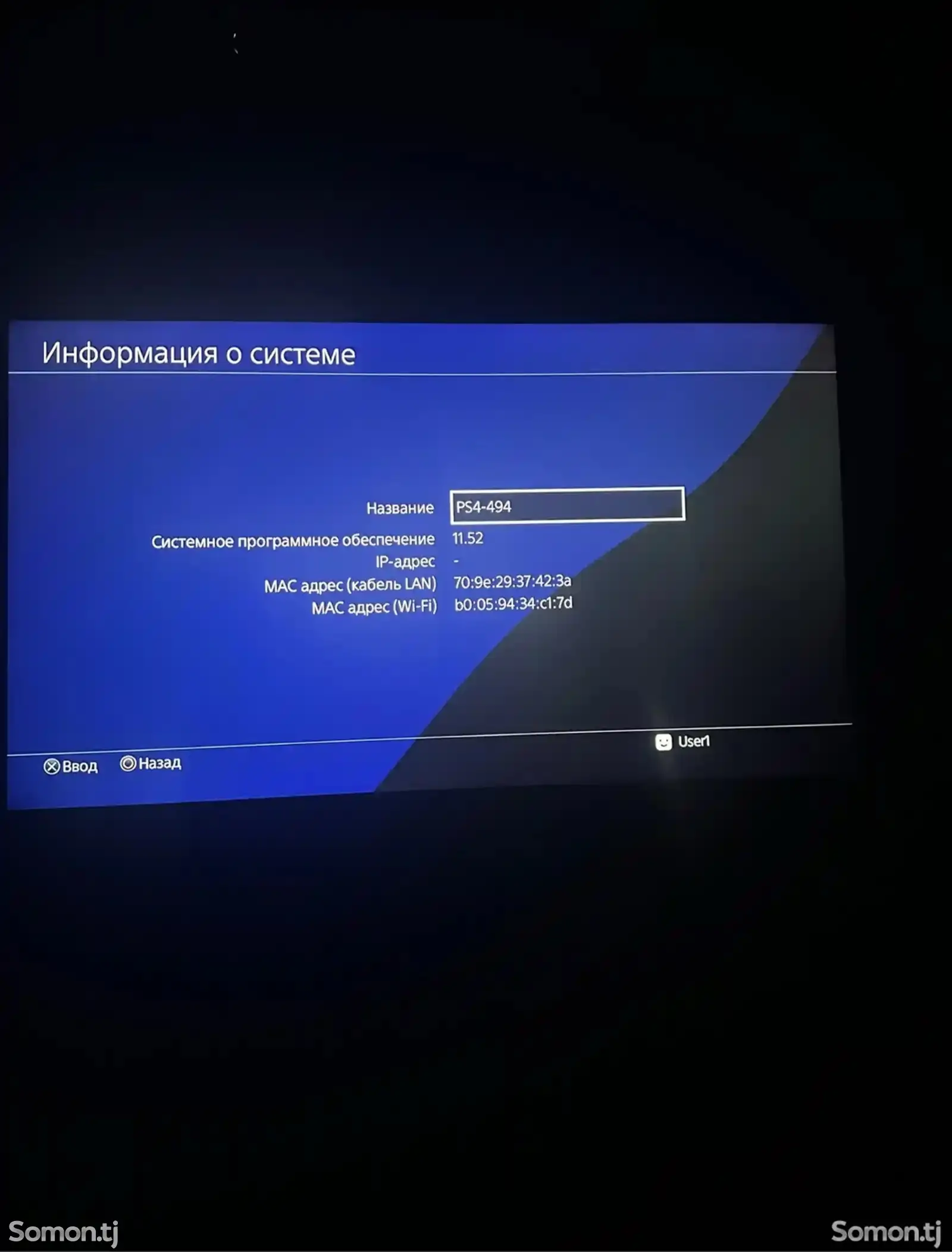 Игровая приставка Sony PlayStation 4-3