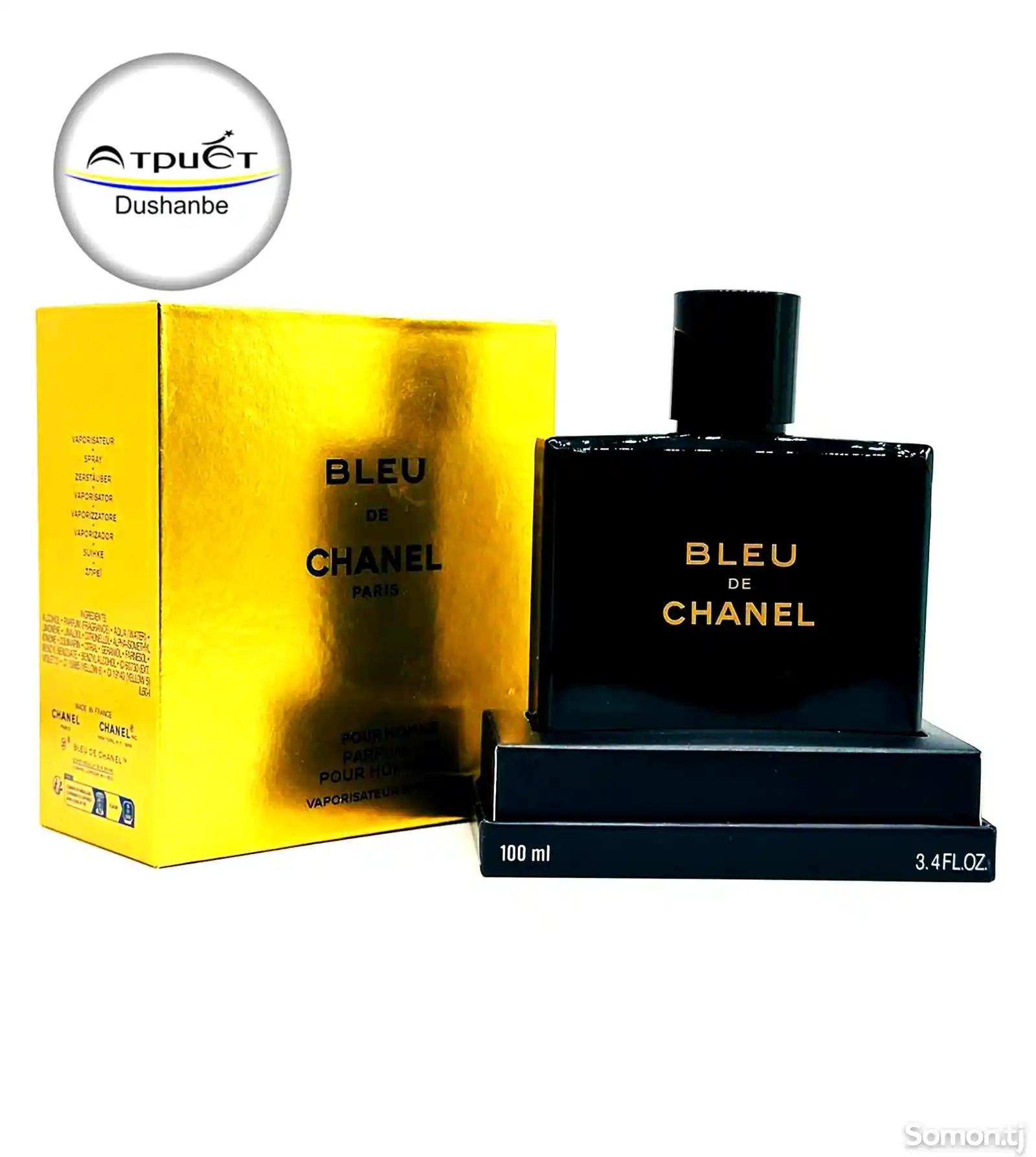 Духи Bleu De Chanel pour homme-3