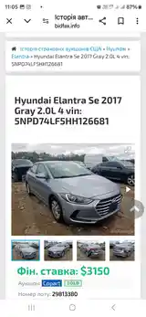 Hyundai Elantra, 2017-8