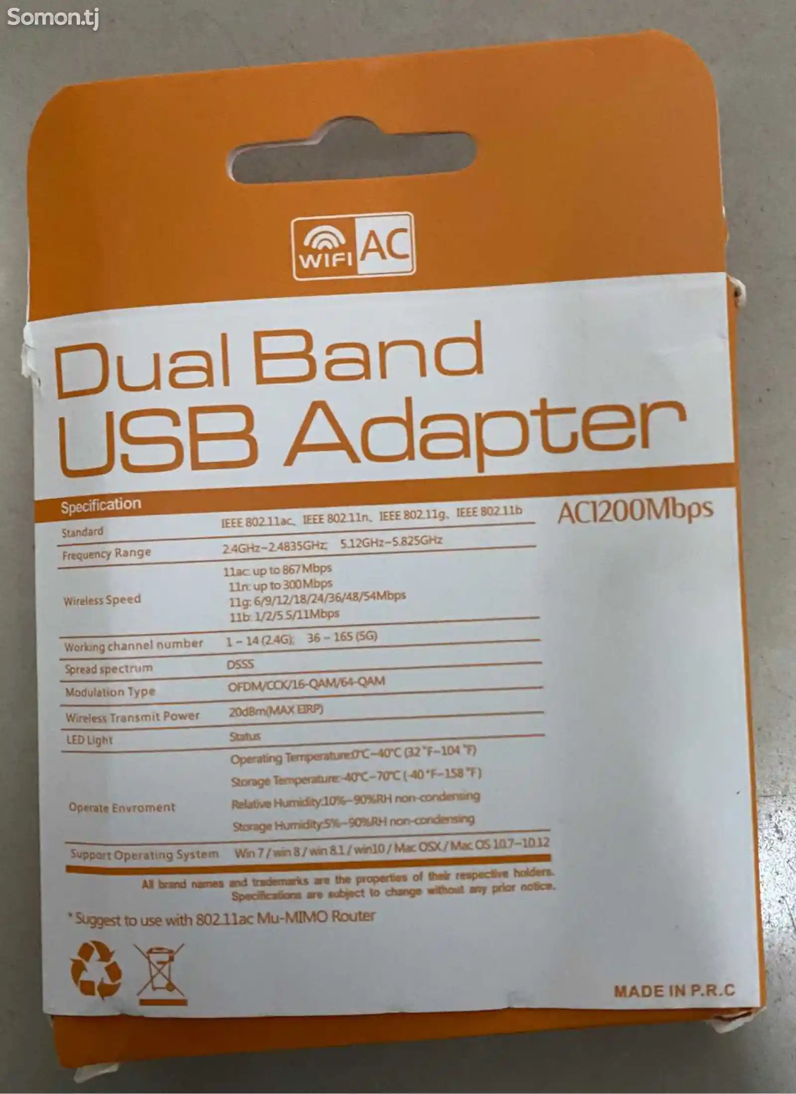 Адаптер USB Wi-Fi-2