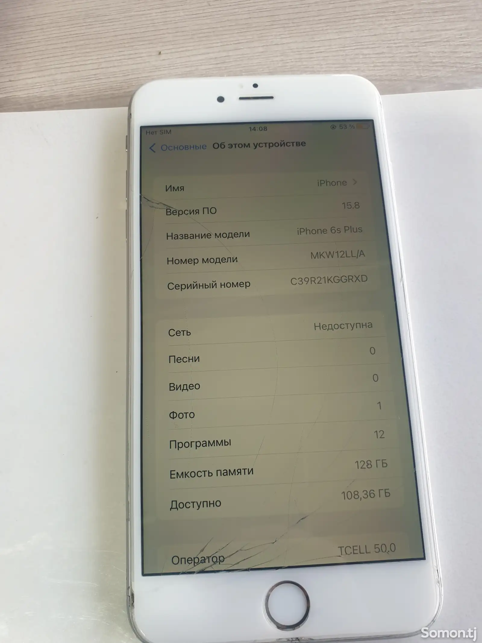 Apple iPhone 6S plus, 128 gb-1