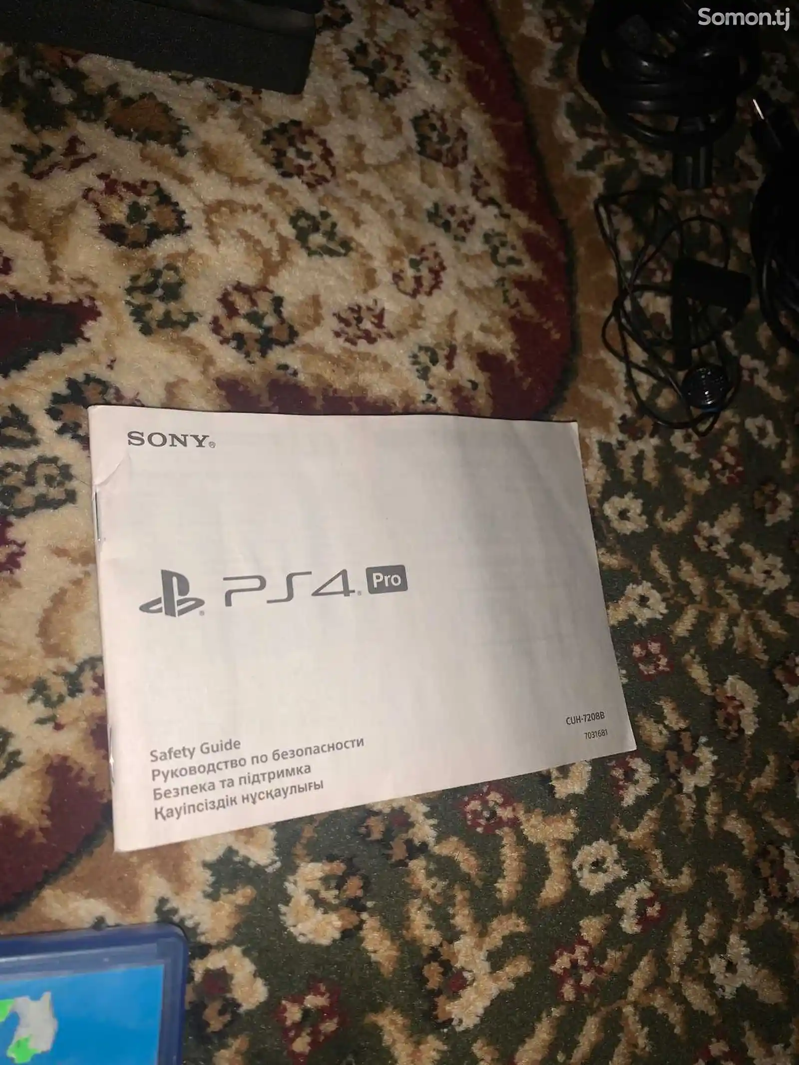 Игровая приставка Sony PlayStation 4 Рro-4