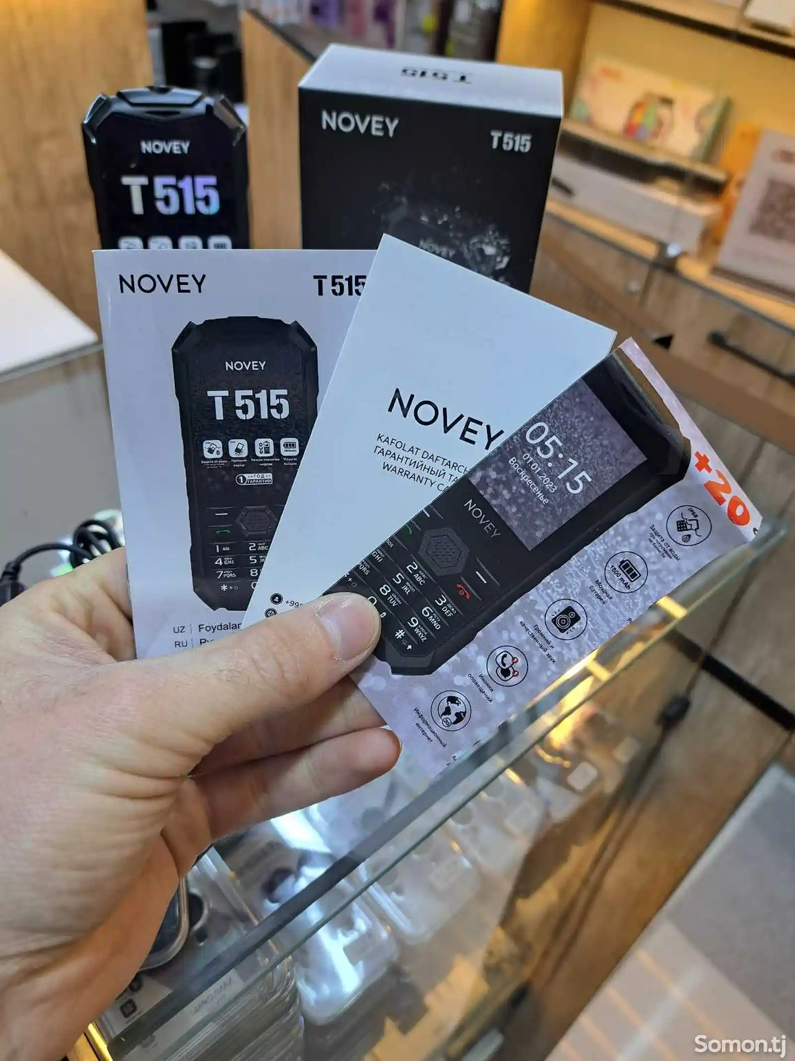 Novey T515-6
