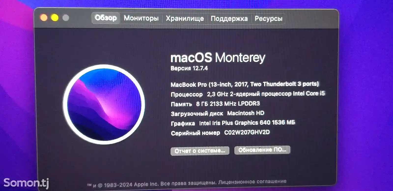 Ноутбук Apple Macbook Pro 13 2017 года-7