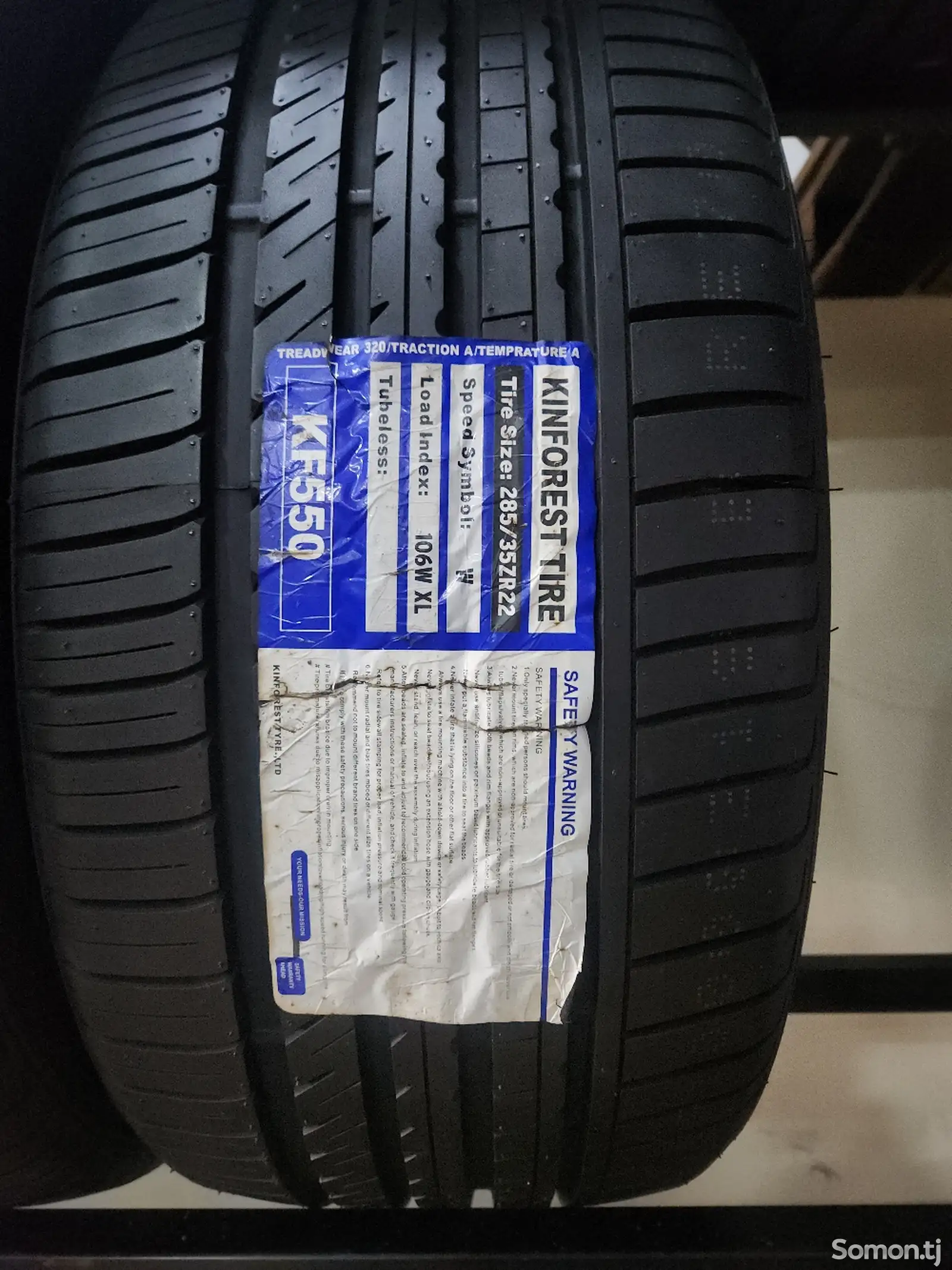 Шины 285/35R22