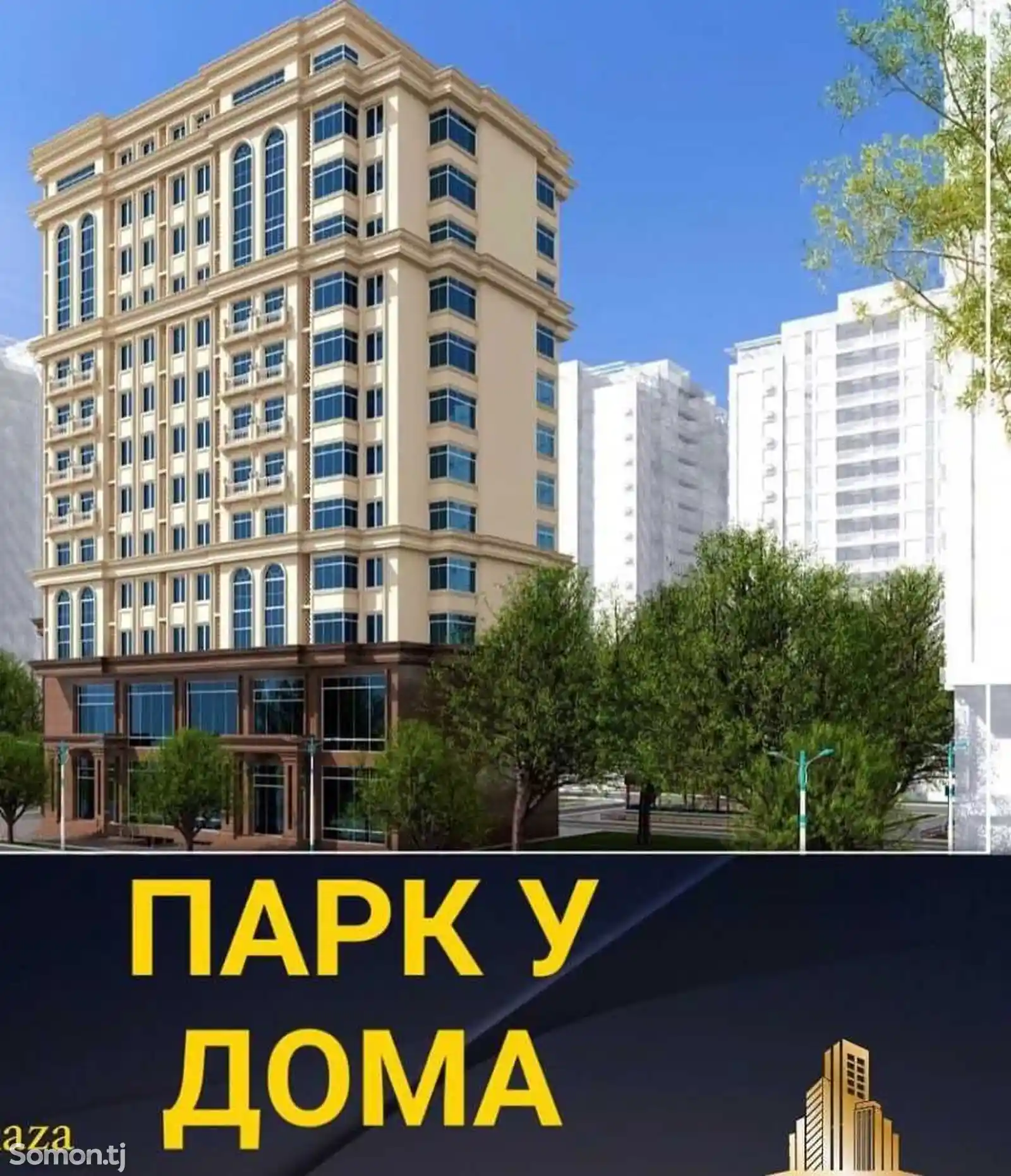 1-комн. квартира, 9 этаж, 54 м², кучаи Ломоносов -2