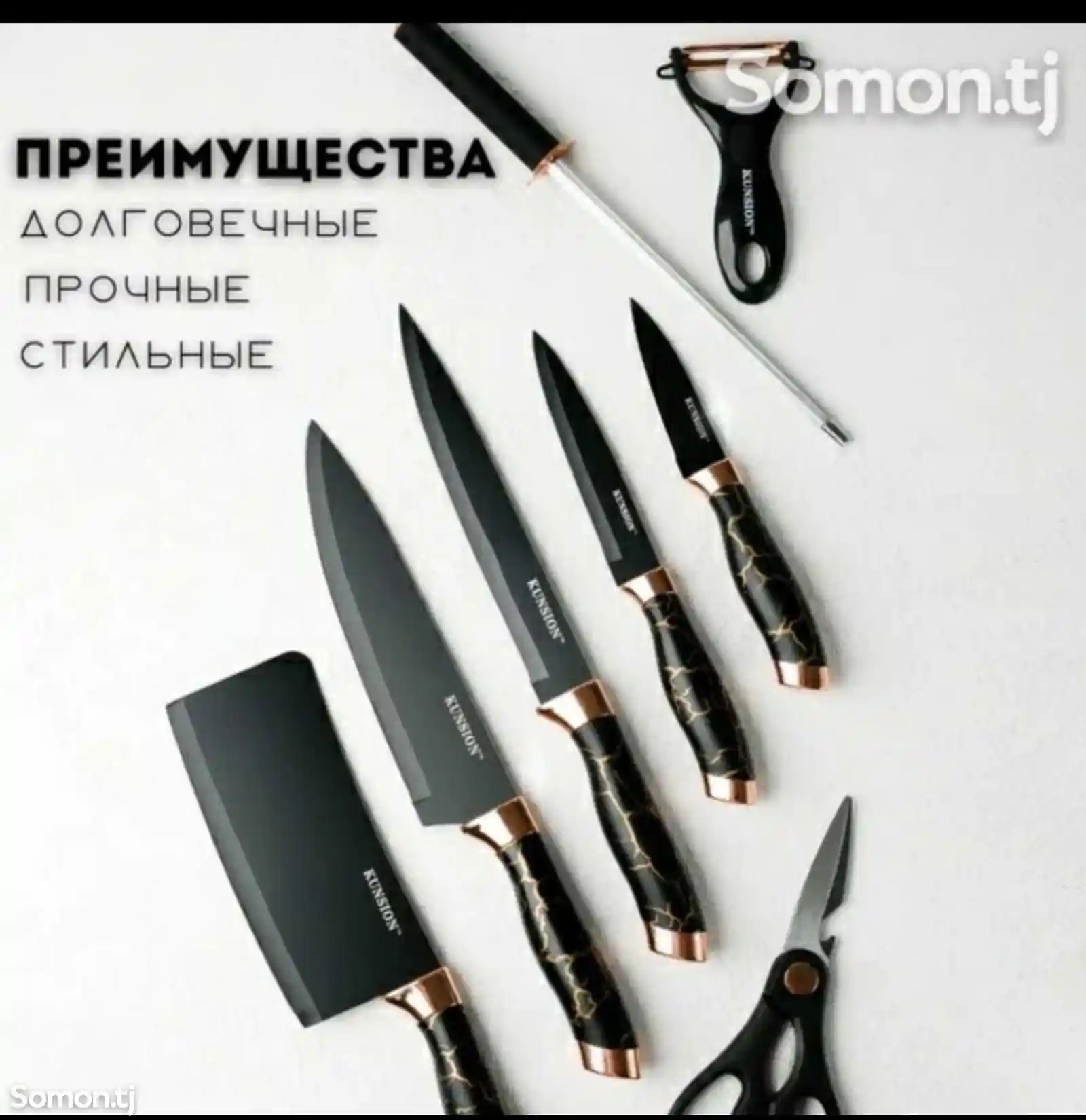 Кухонные ножи с поставкой-4