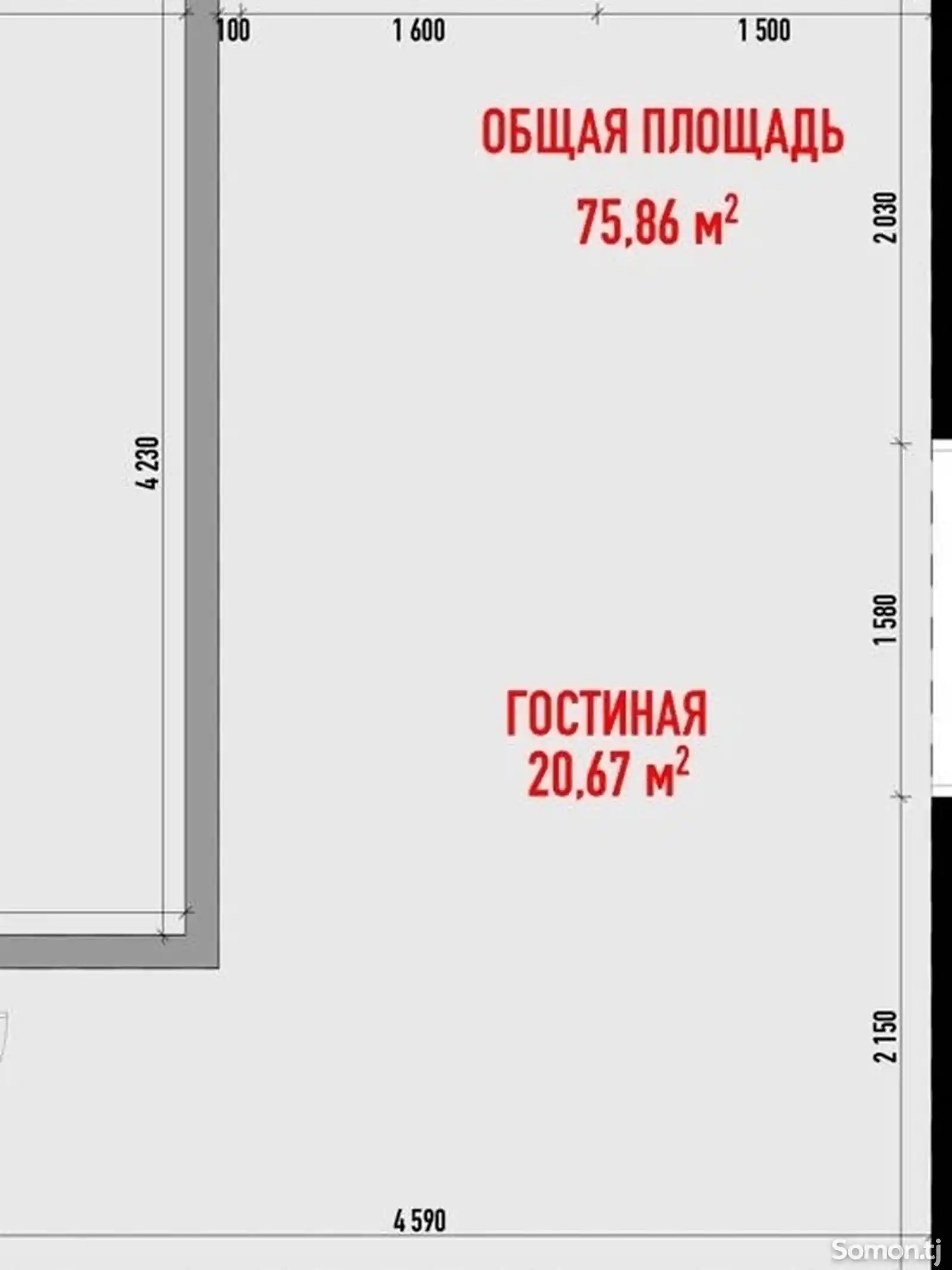 6-комн. квартира, 5 этаж, 180 м², Шохмансур-2