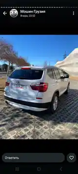 BMW X3, 2014 на заказ-5