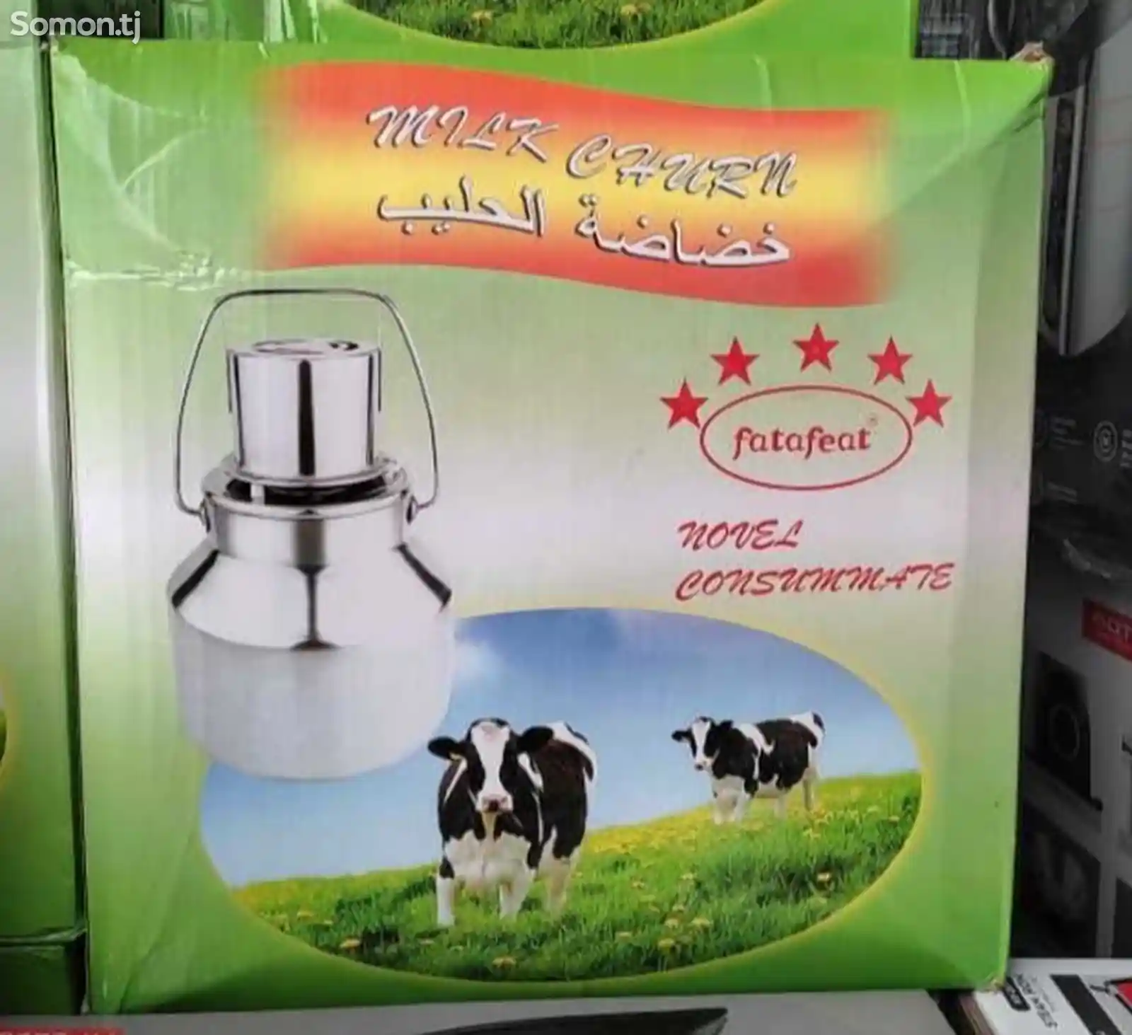 Аппарат для дойки коров 20л