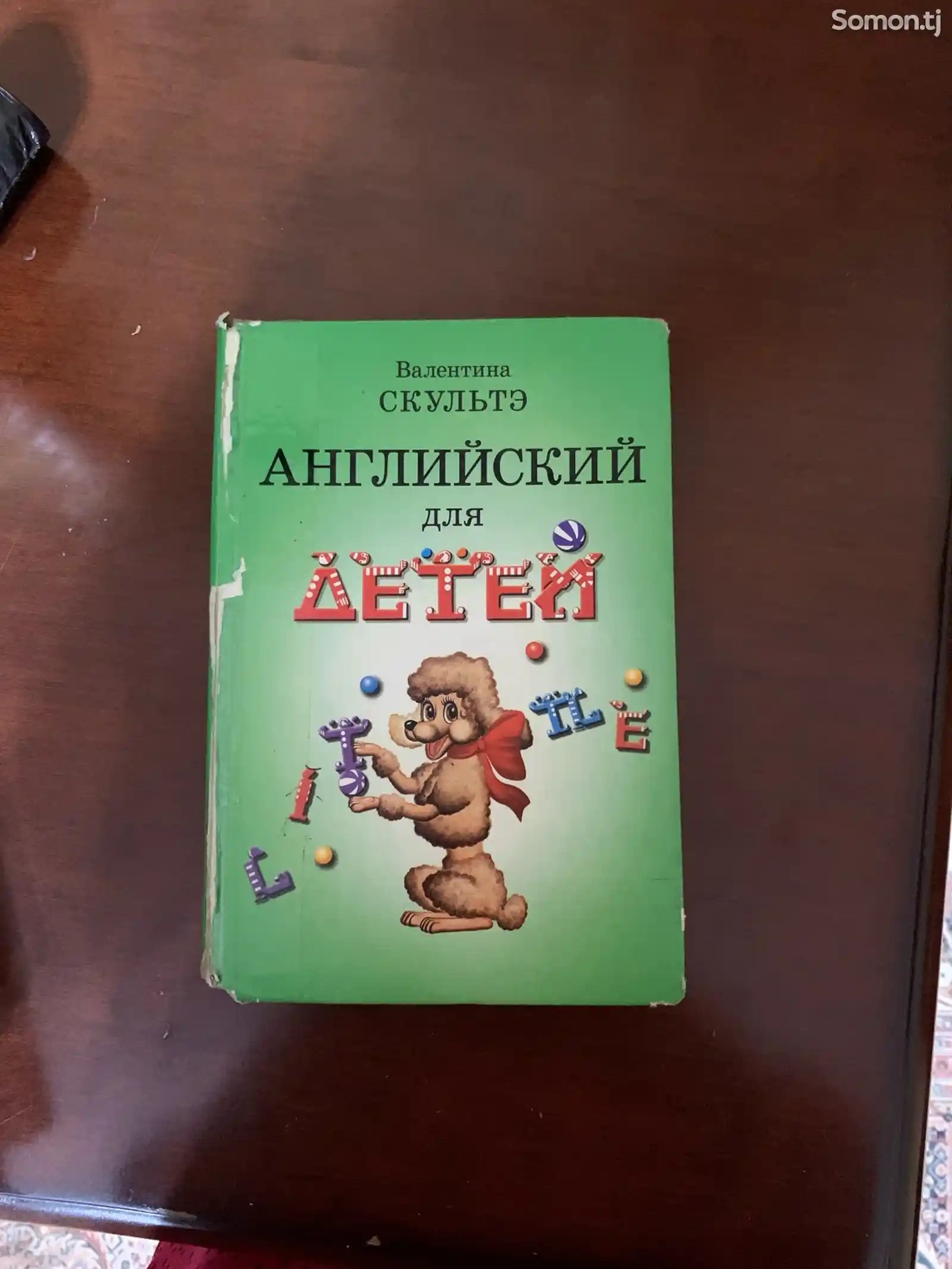 Школьные книги-6