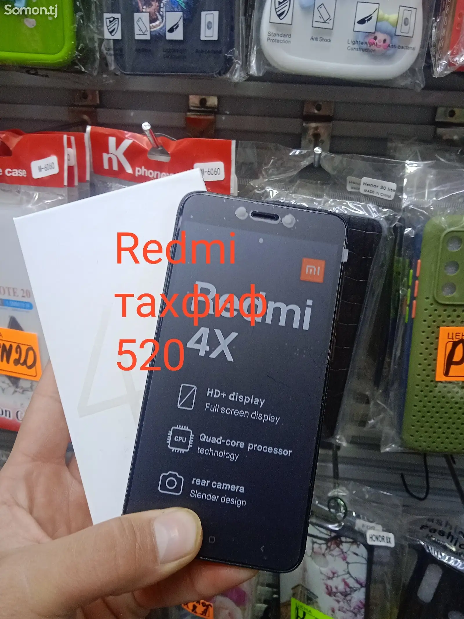 Xiaomi Redmi 4X, 32gb