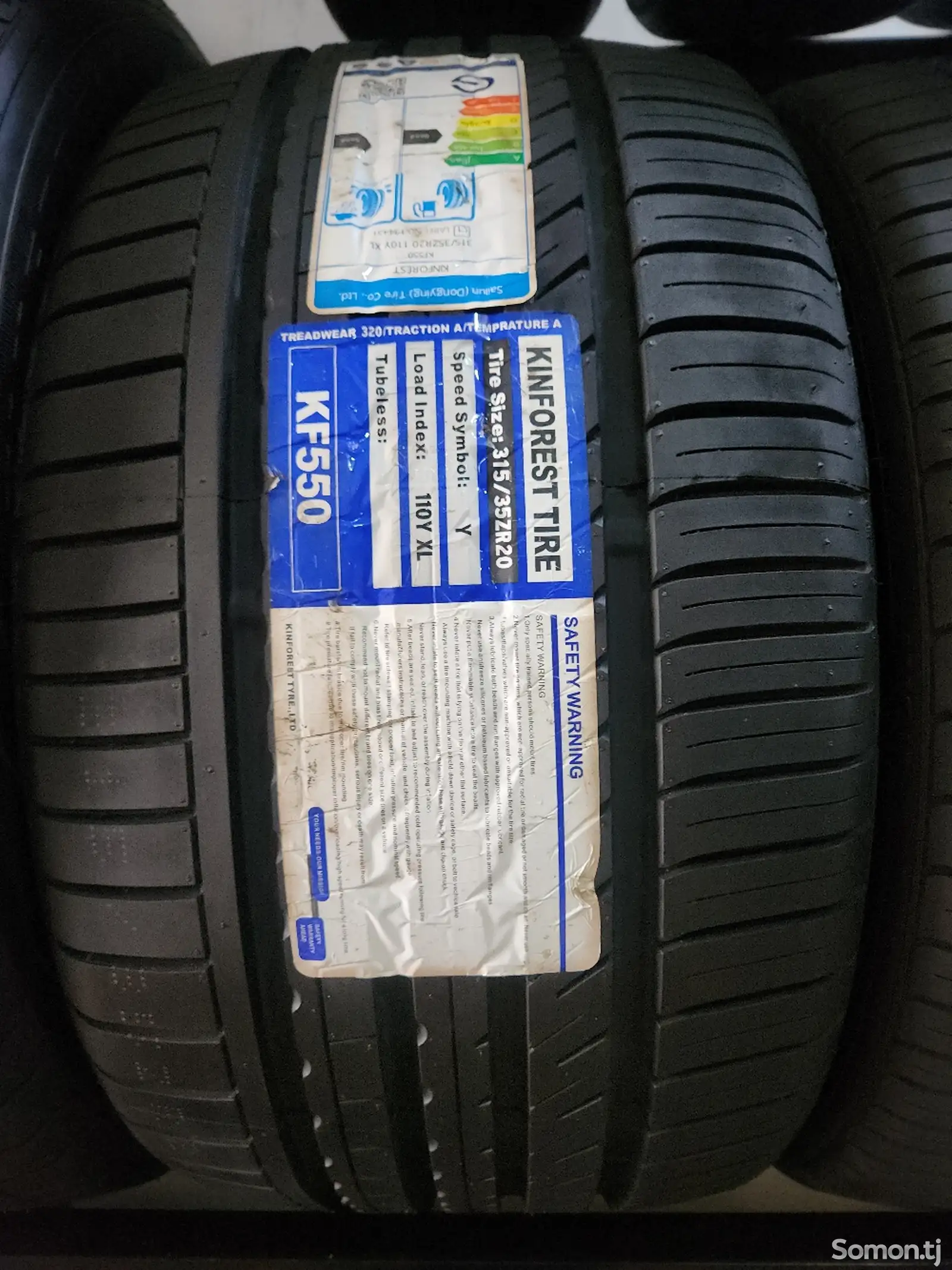 Шины 315/35R20 Кинфорест