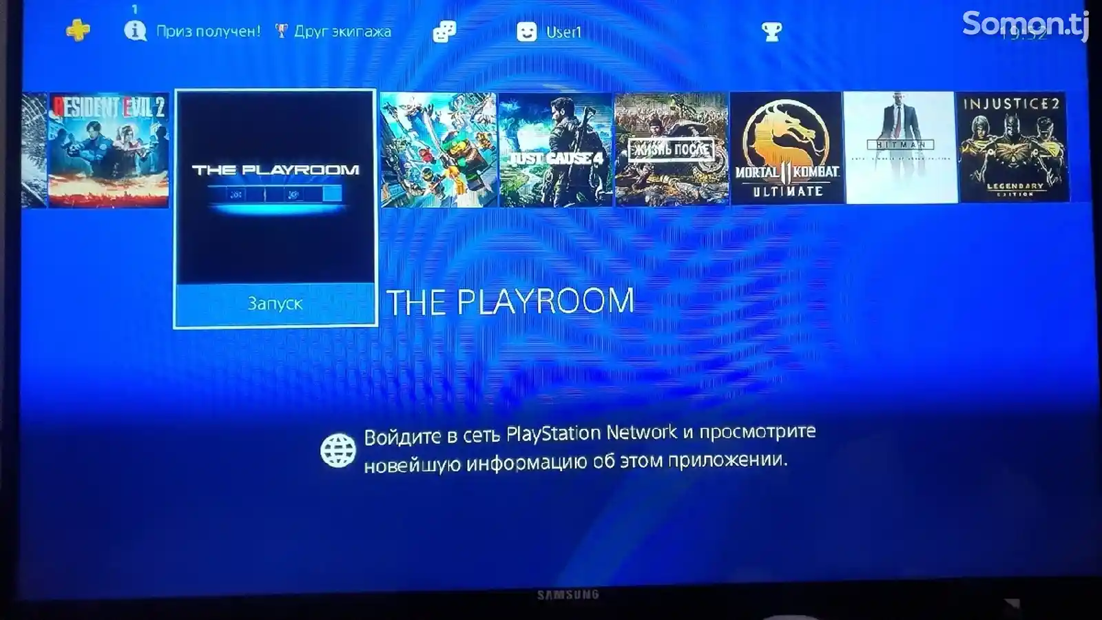 Игровая приставка PS 4 pro-2