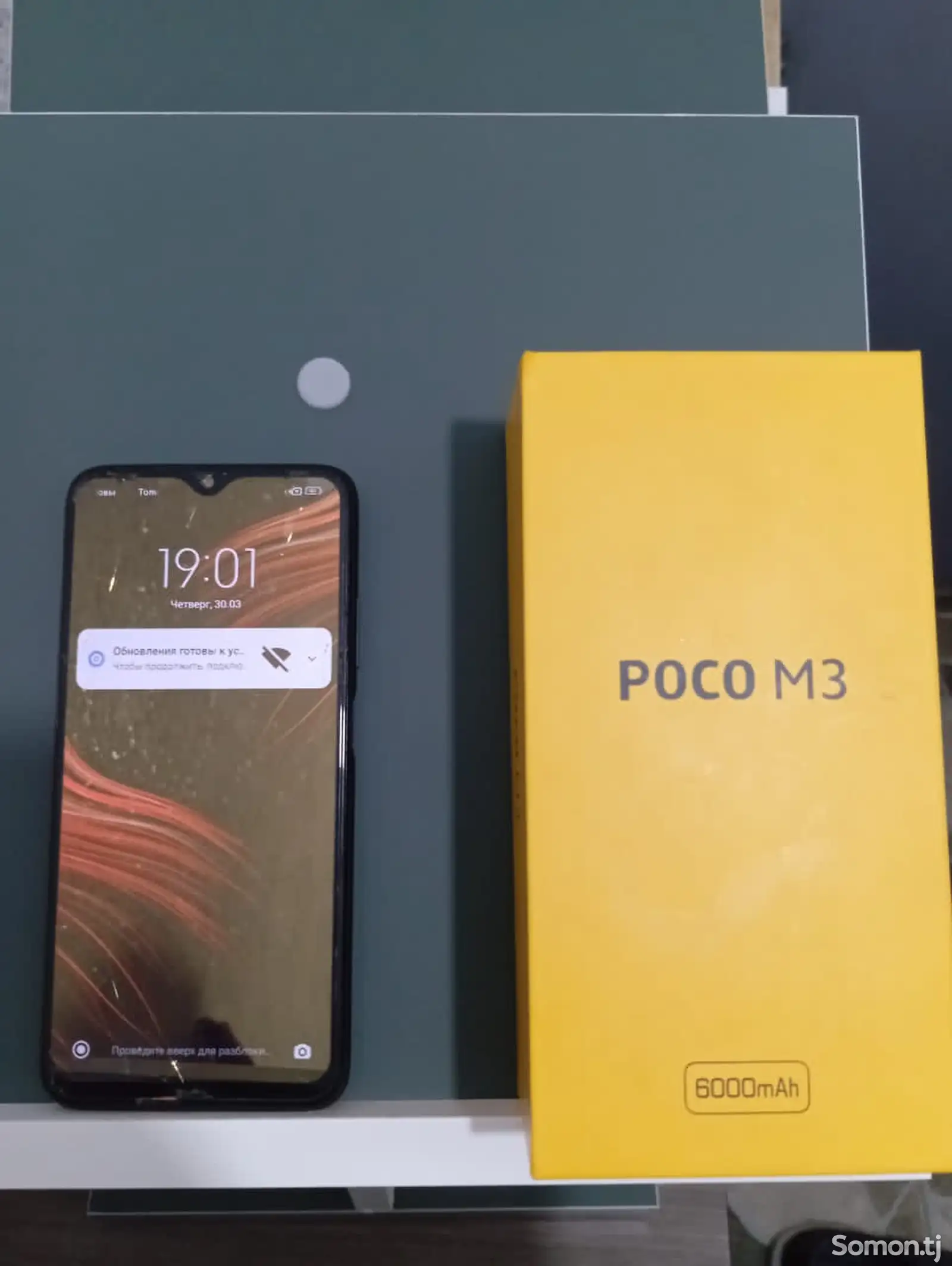 Xiaomi Poco M3-1