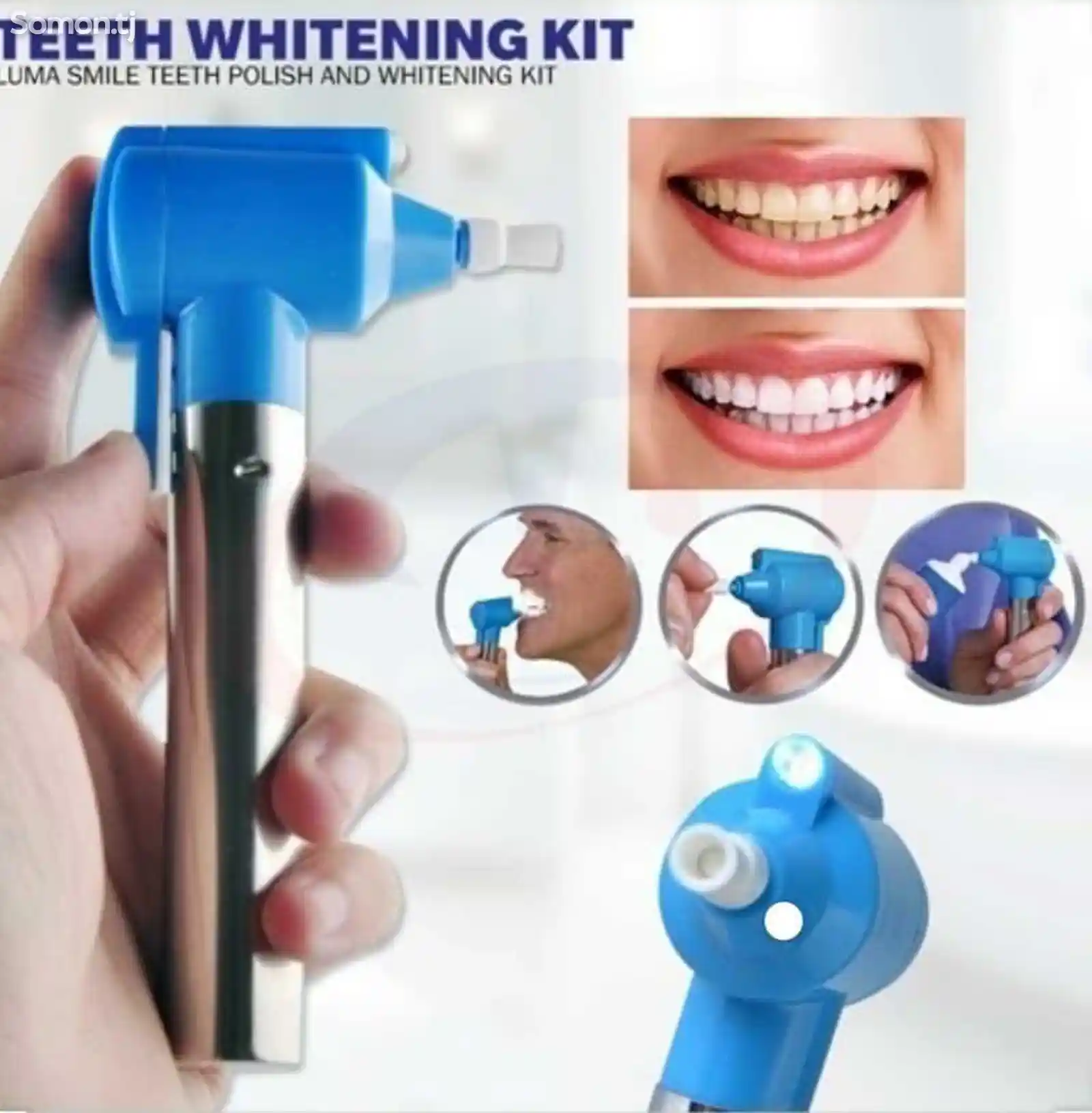 Аппарат для отбеливания зубов Luma Smile-1