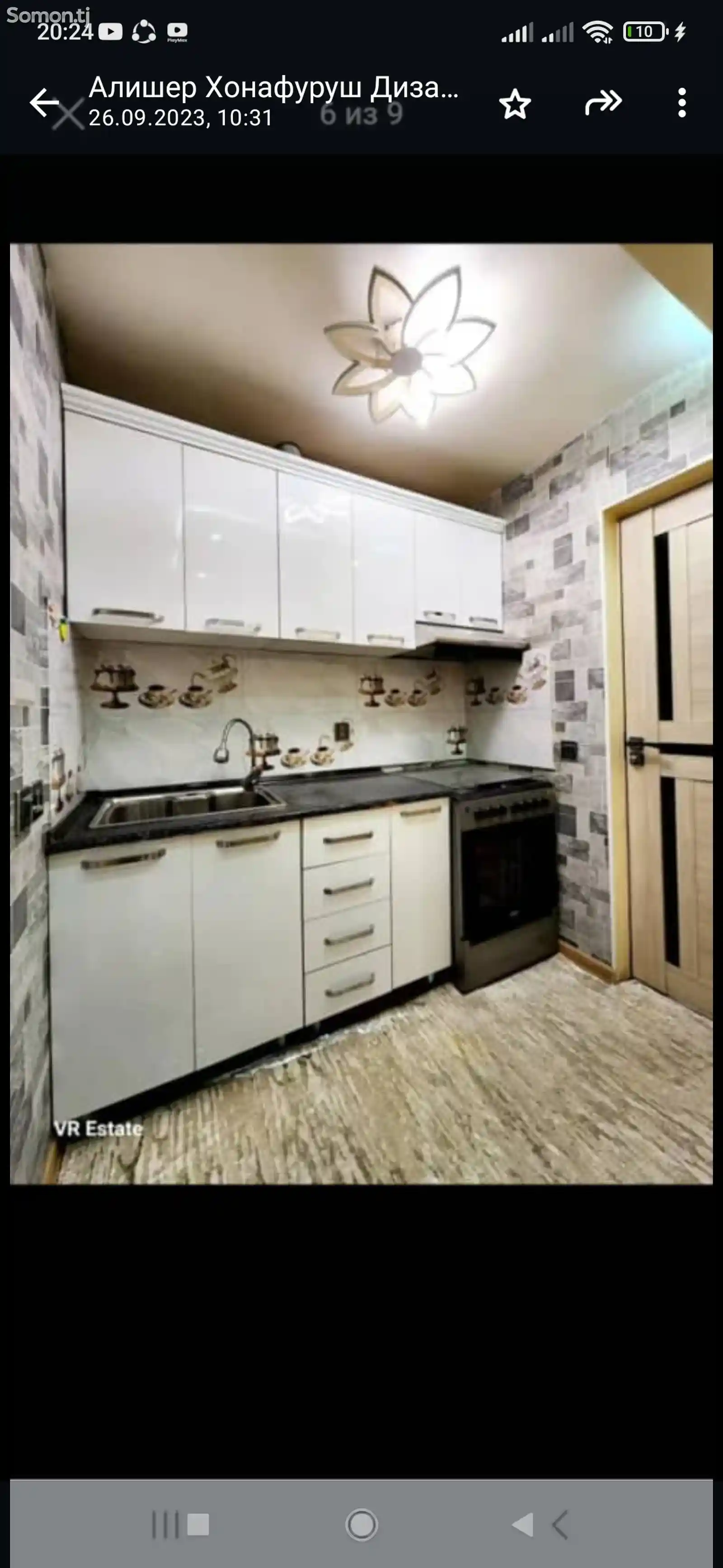 2-комн. квартира, Цокольный этаж, 41 м², Сино-4