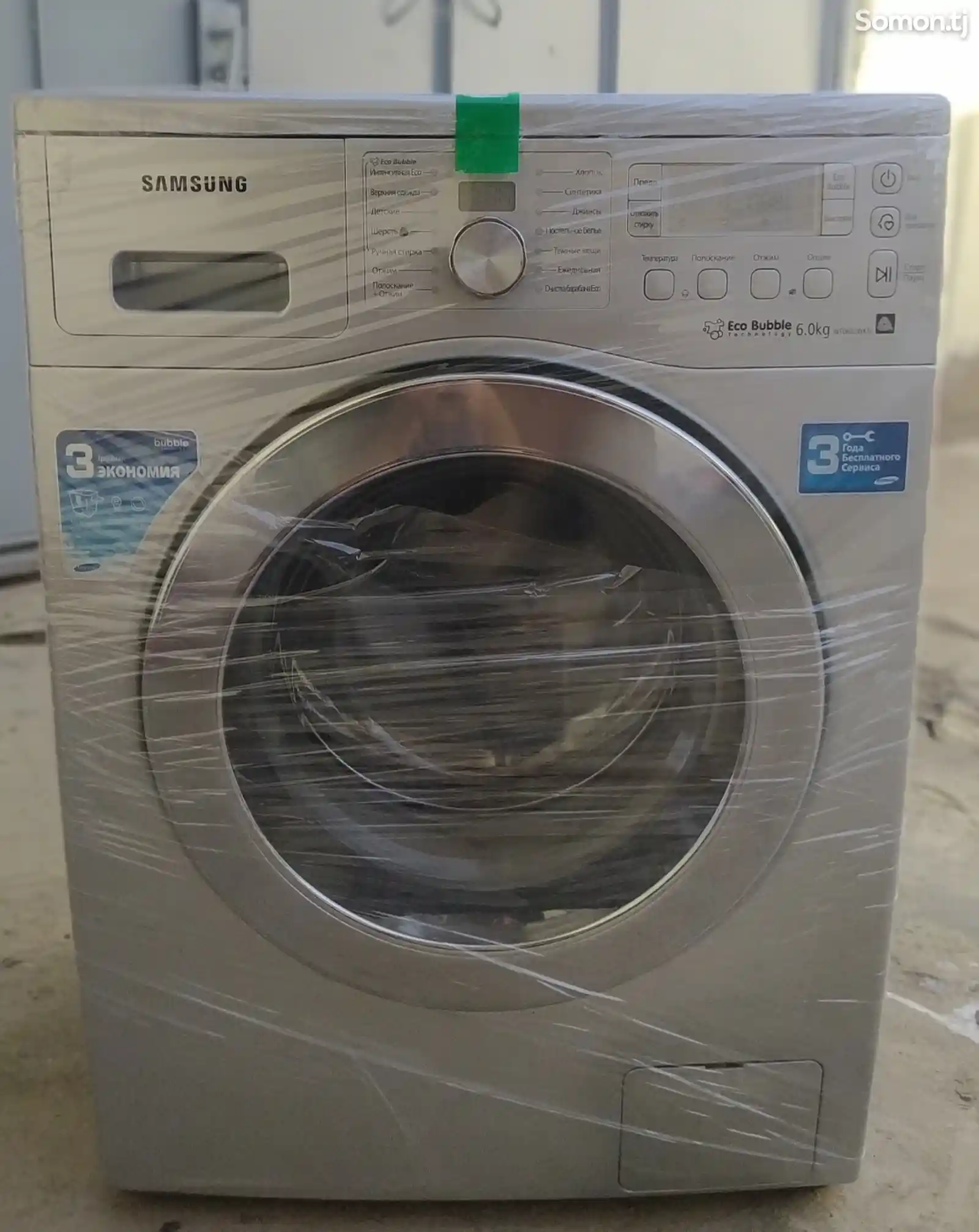 Стиральная машинка Samsung Ecco bubble 6kg-1