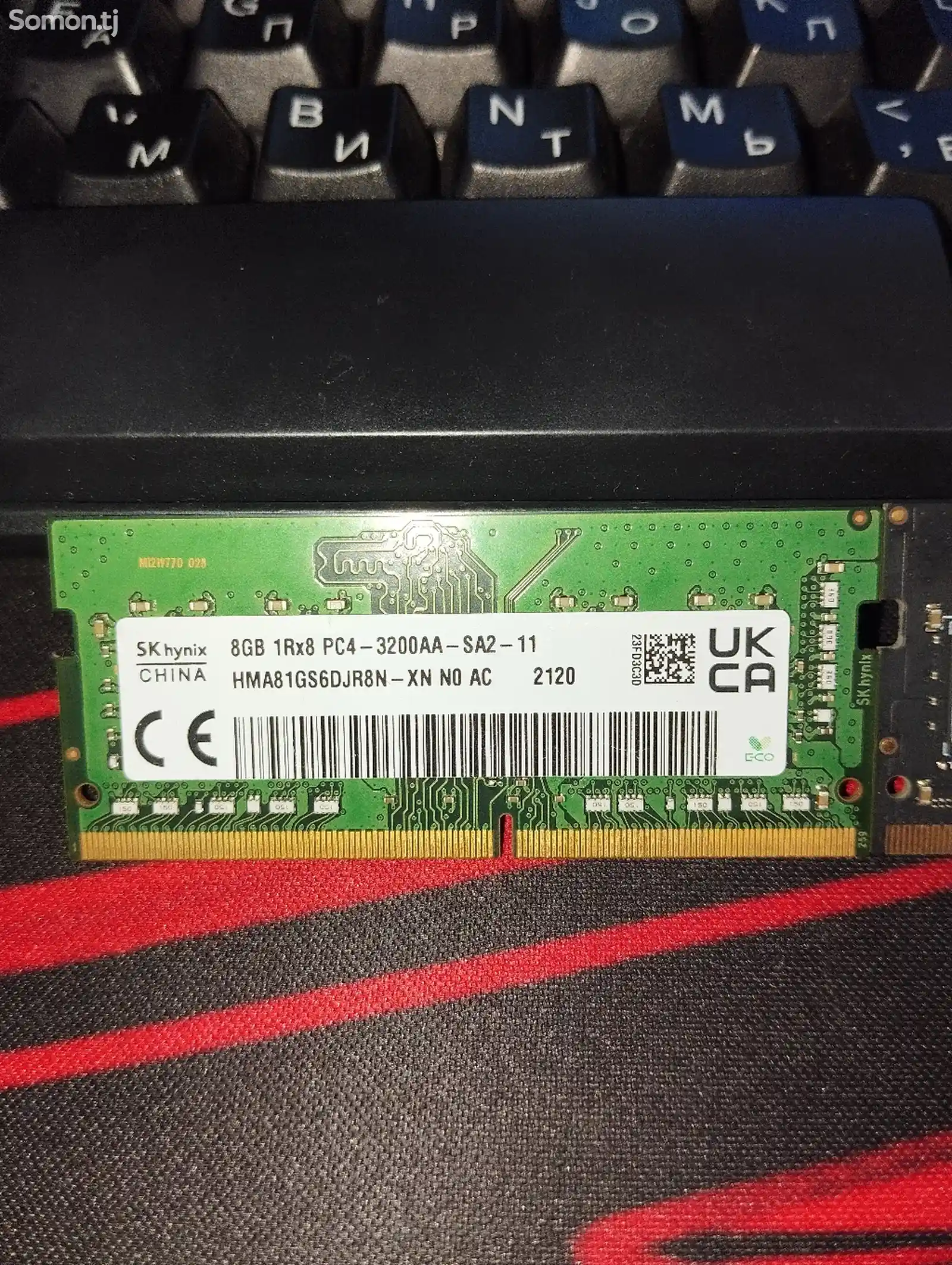 ОЗУ 8GB DDR4-1