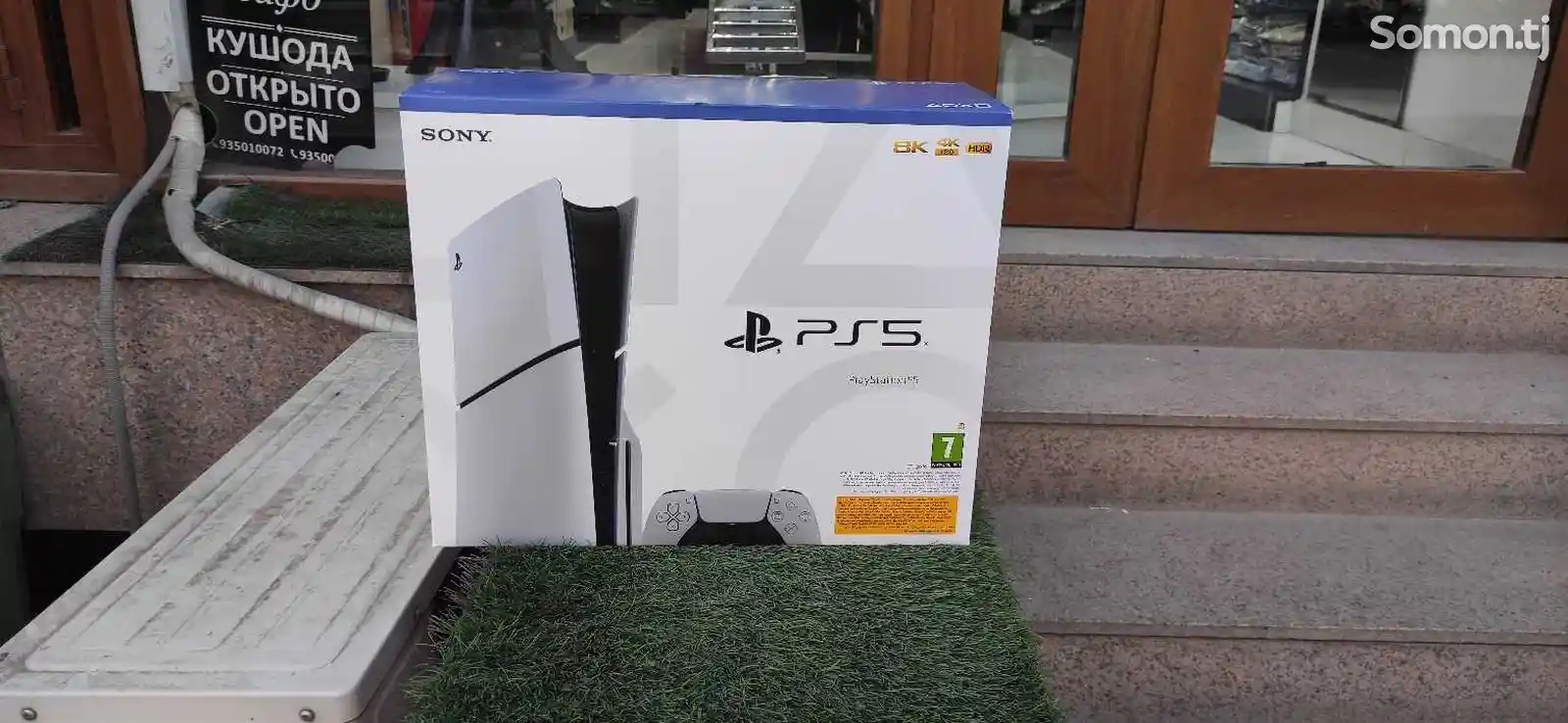 Игровая приставка Sony PlayStation 5 Slim-1