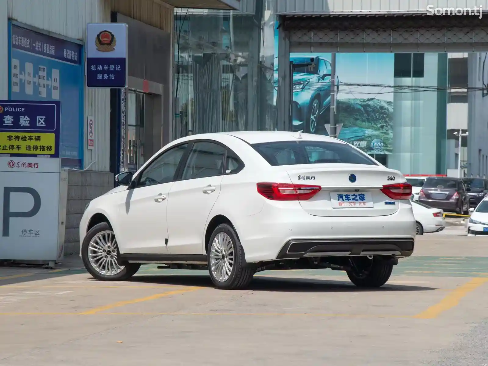 Dongfeng Landian E5, 2024-5