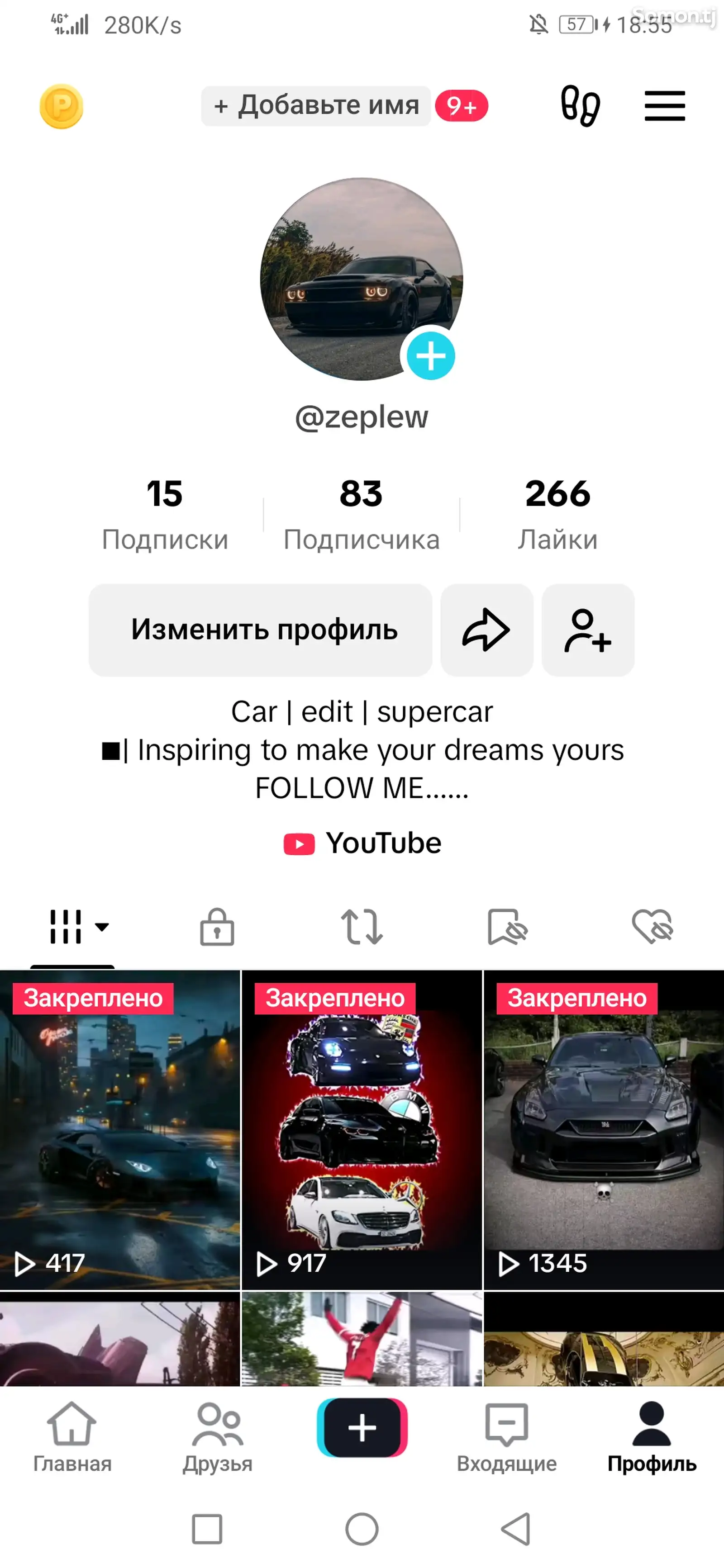 Аккаунт Tik tok-1