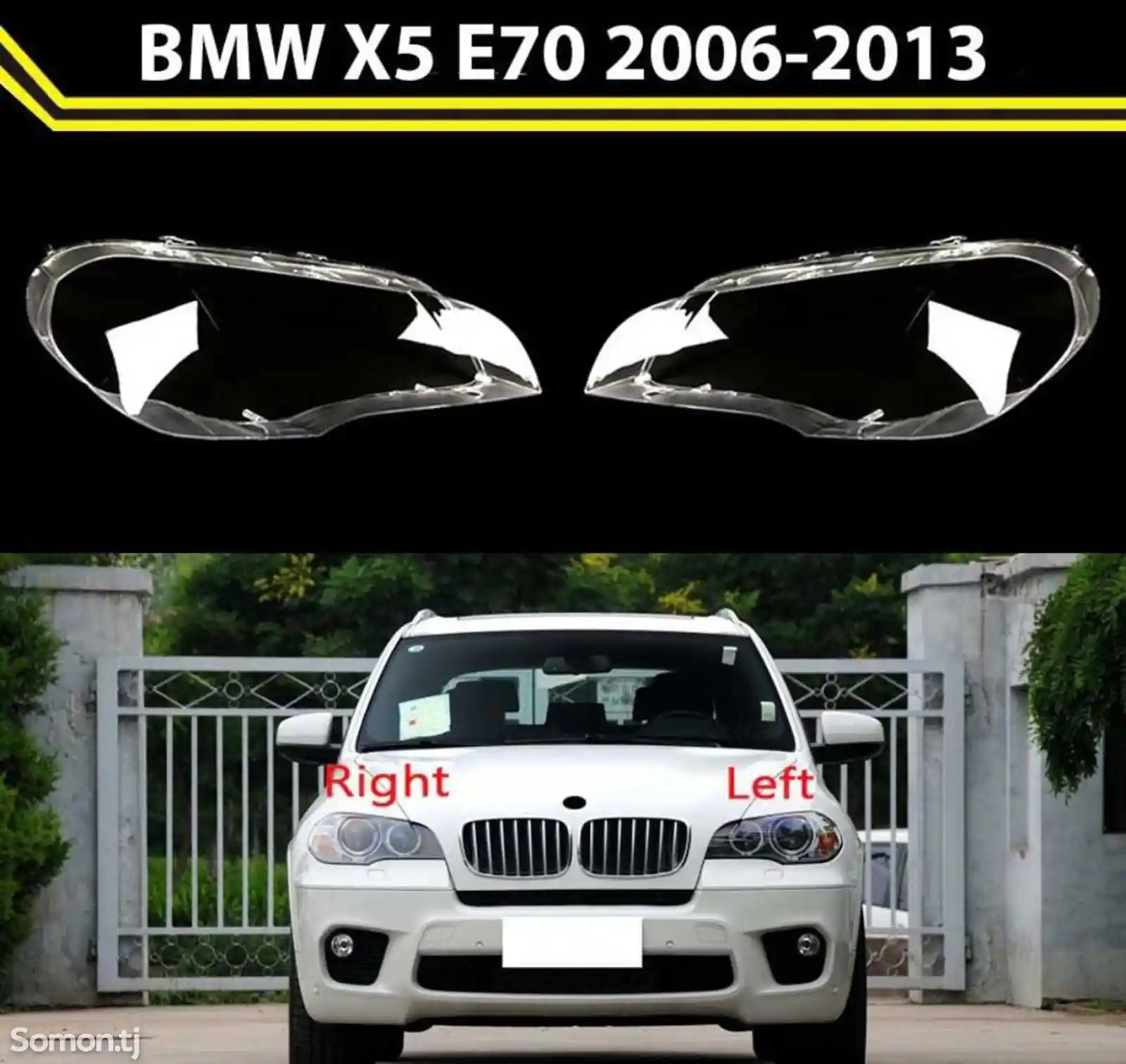 Стекло фары BMW X5 E70 2006-2013-1