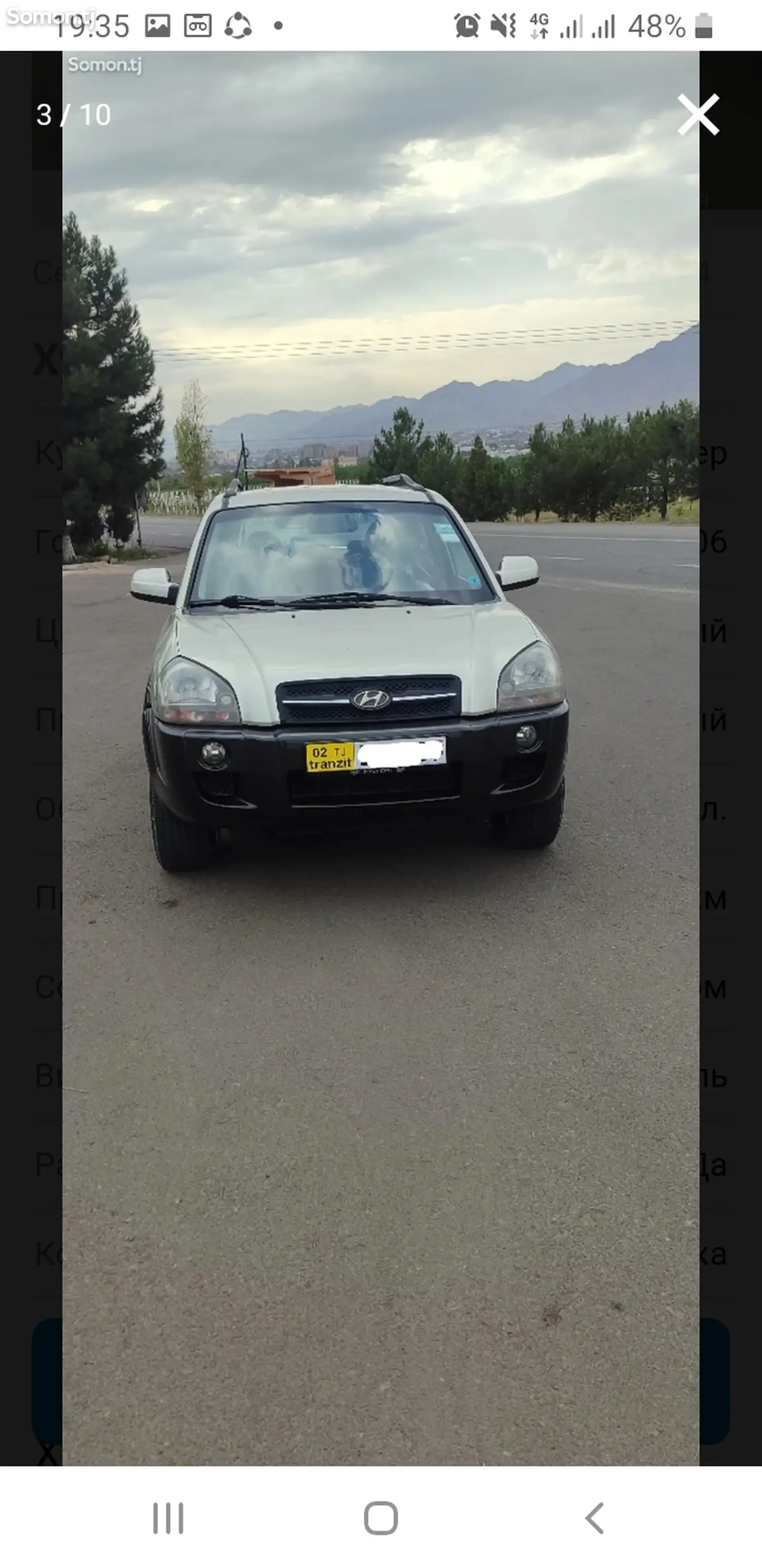 Hyundai Tucson, 2006-1