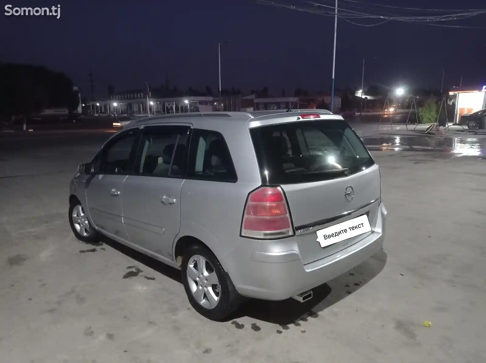 Opel Zafira, 2006-2