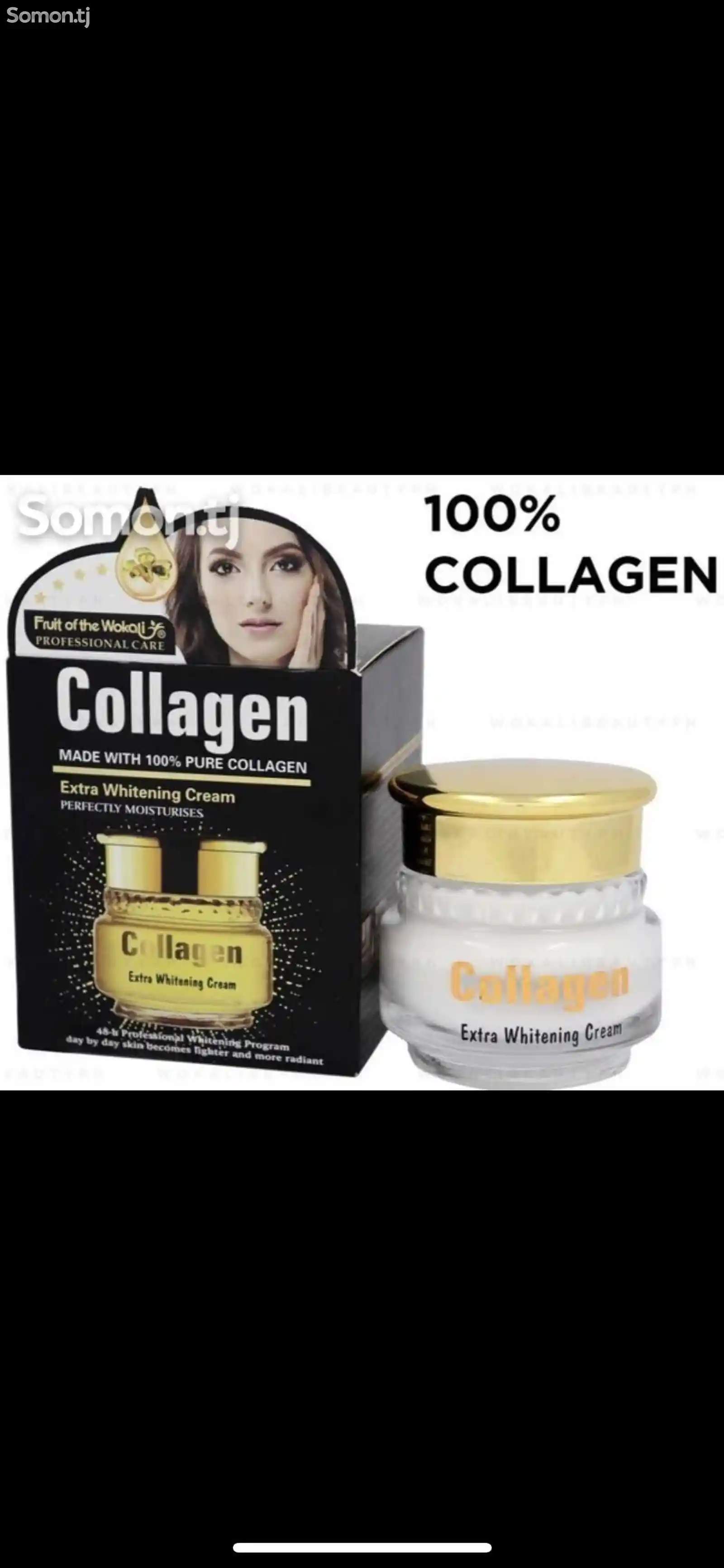 Крем для лица от Colagen-3