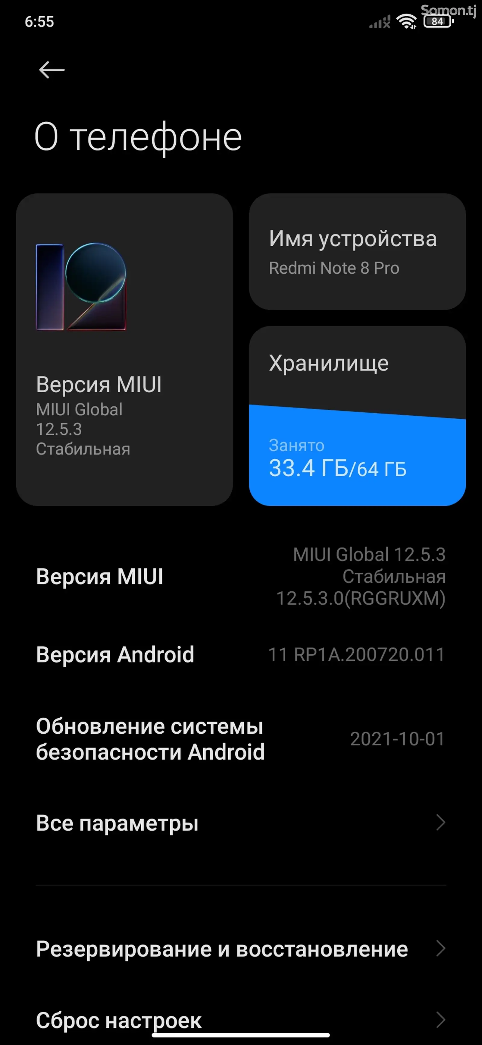 Xiaomi Redmi Note 8 Pro 64/4Gb-3