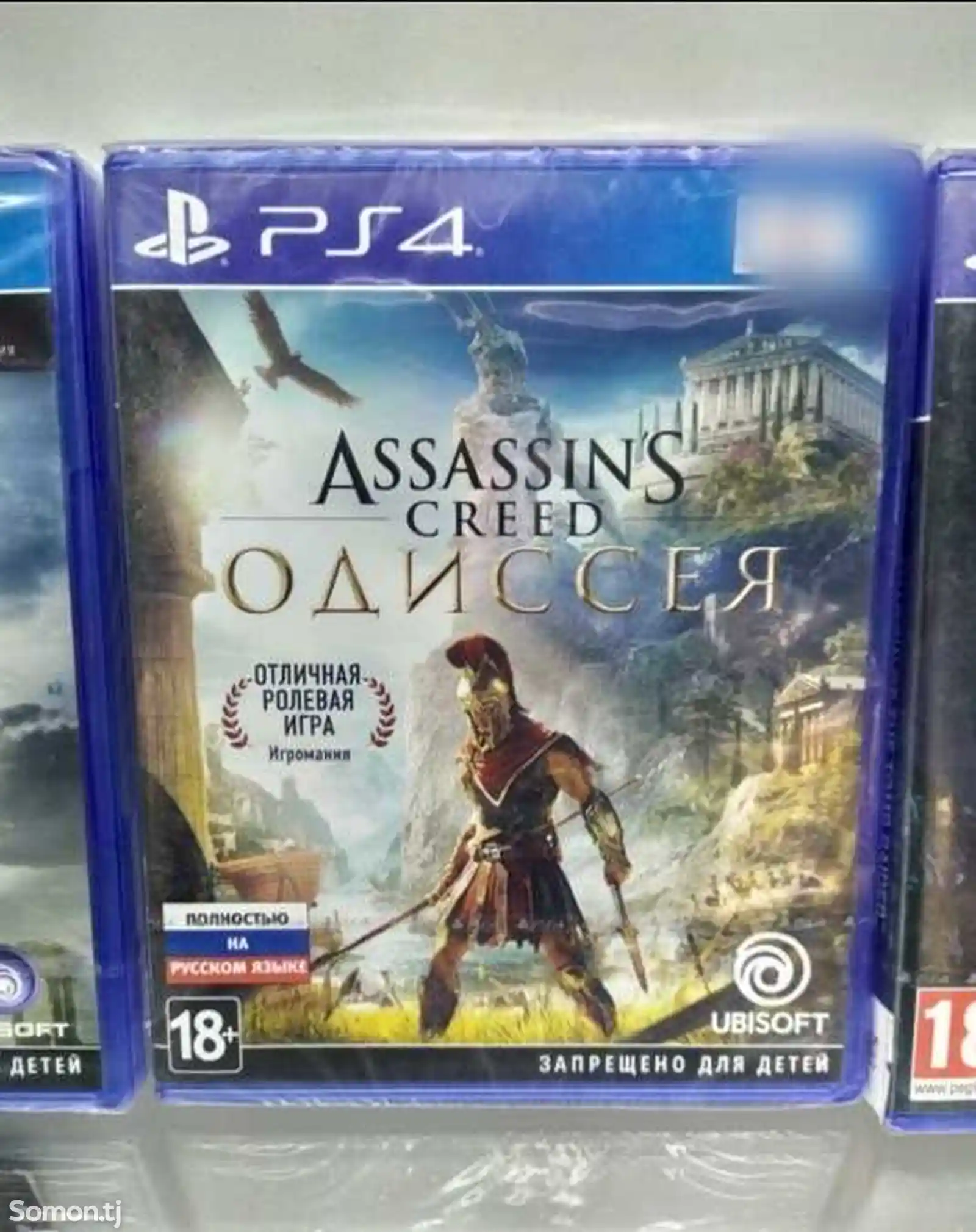 Игра Assassin's Одиссея на PS4 PS5