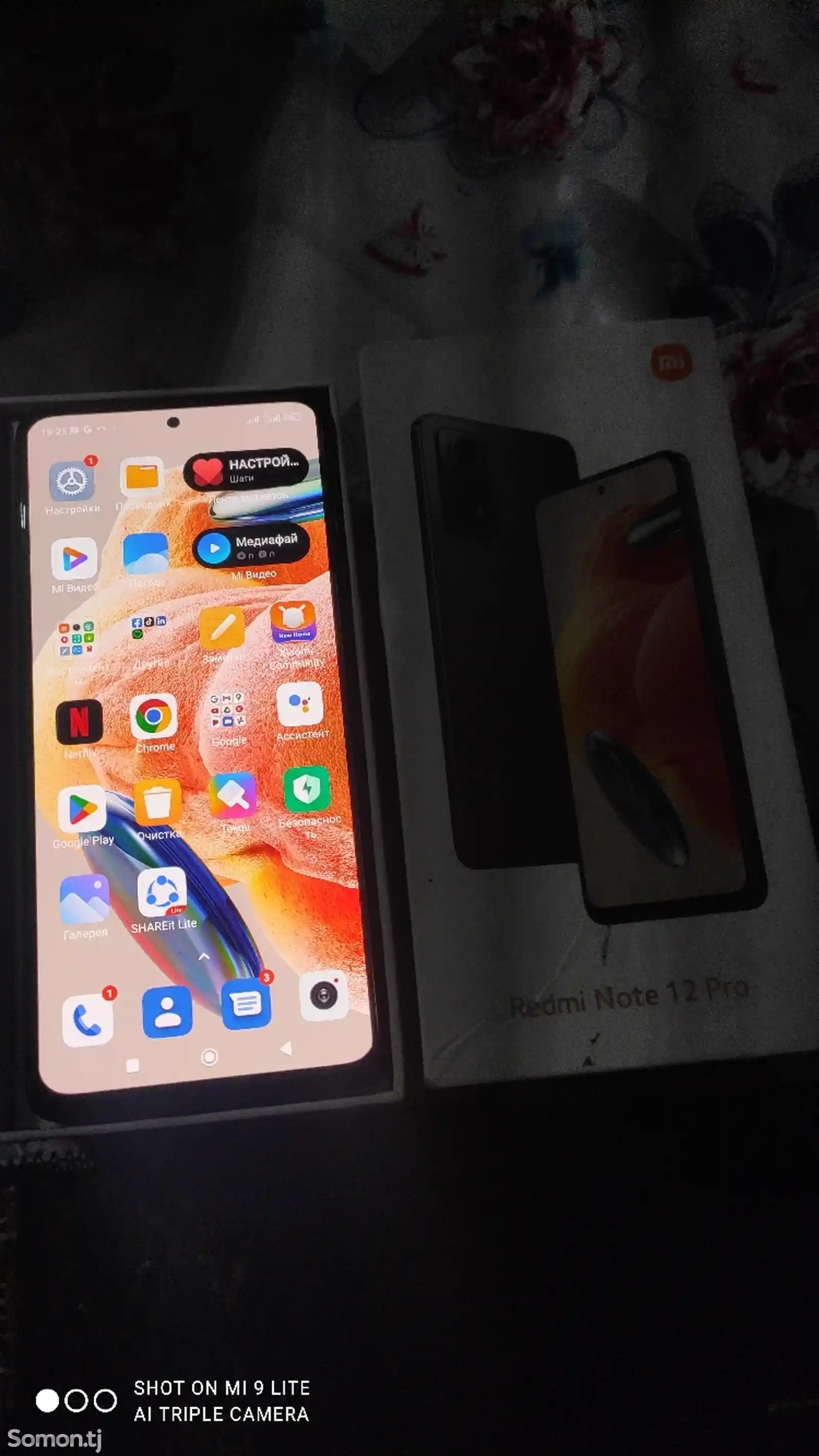 Xiaomi Redmi Note 12 pro 256gb-1