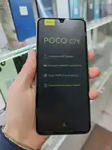 Xiaomi POCO C75 128Gb Gold-6