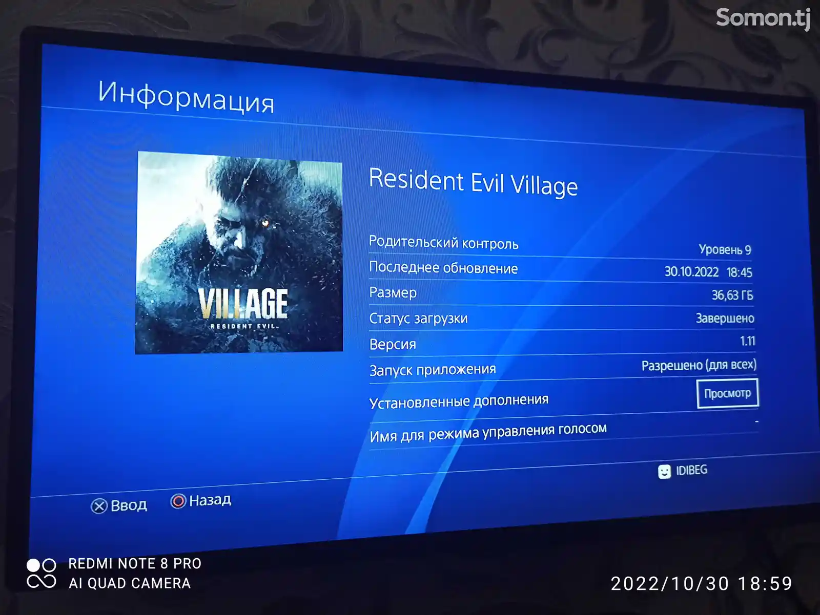 Игра Resident Evil Village Gold Edition для Sony PS4-6