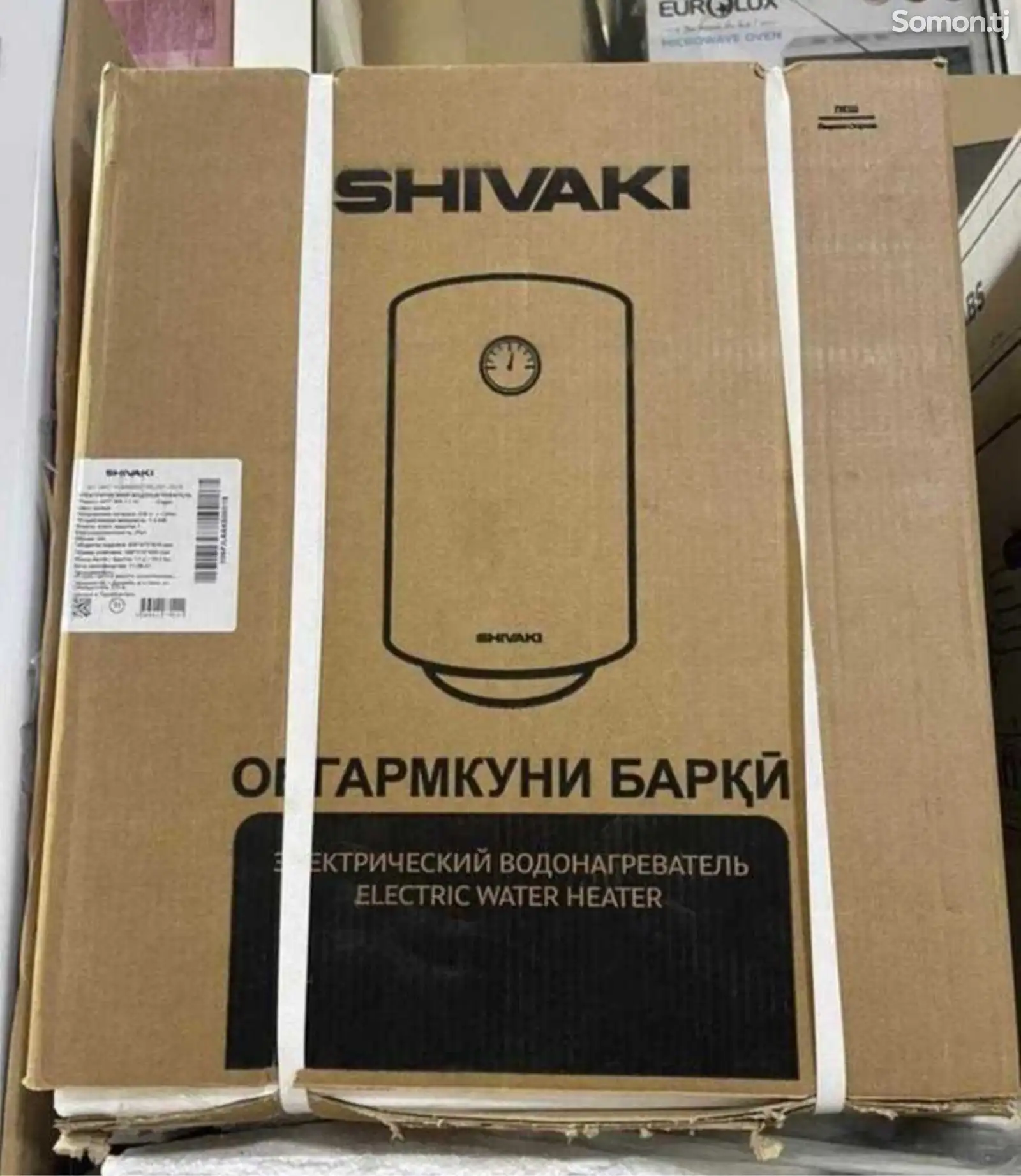 Водонагреватель Shivaki