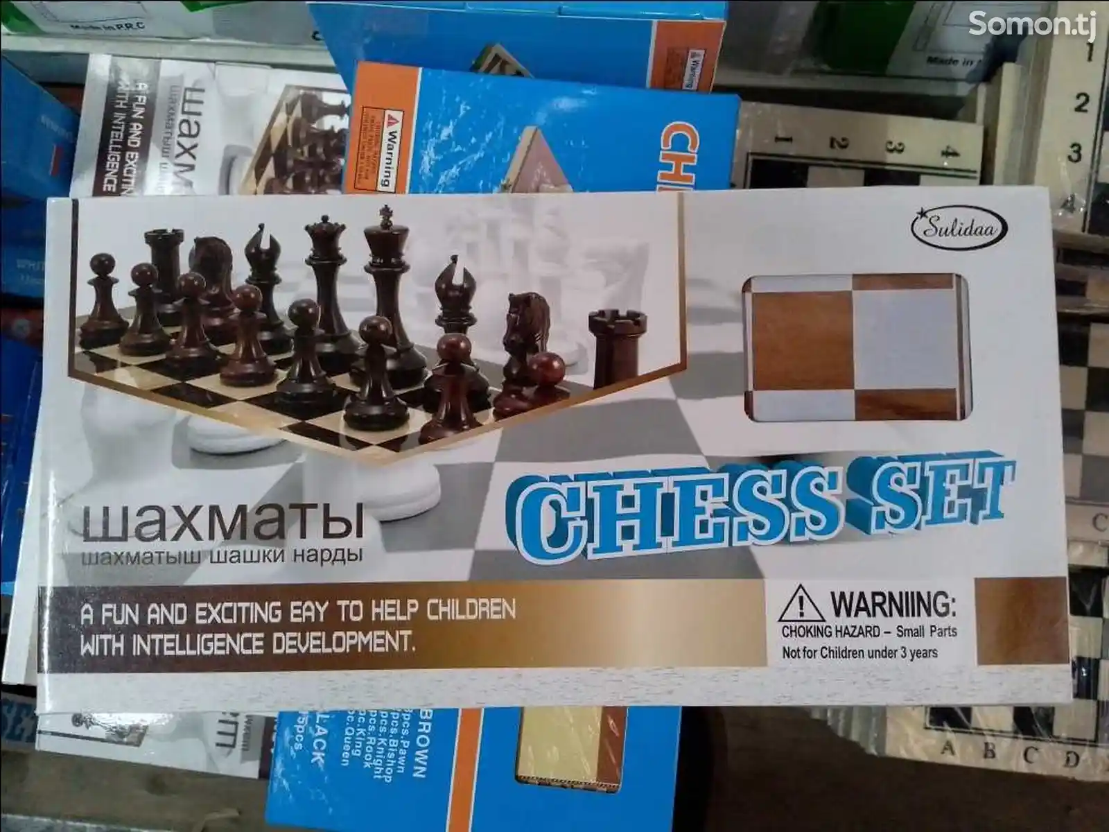 Шашки шахматы нарды 3в1 CHESS-2