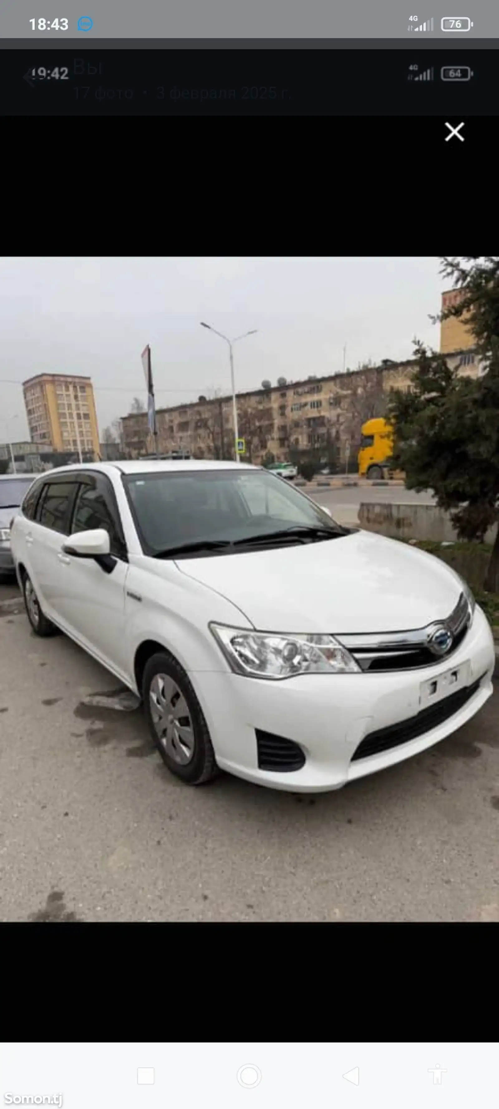 Toyota Fielder, 2014-1