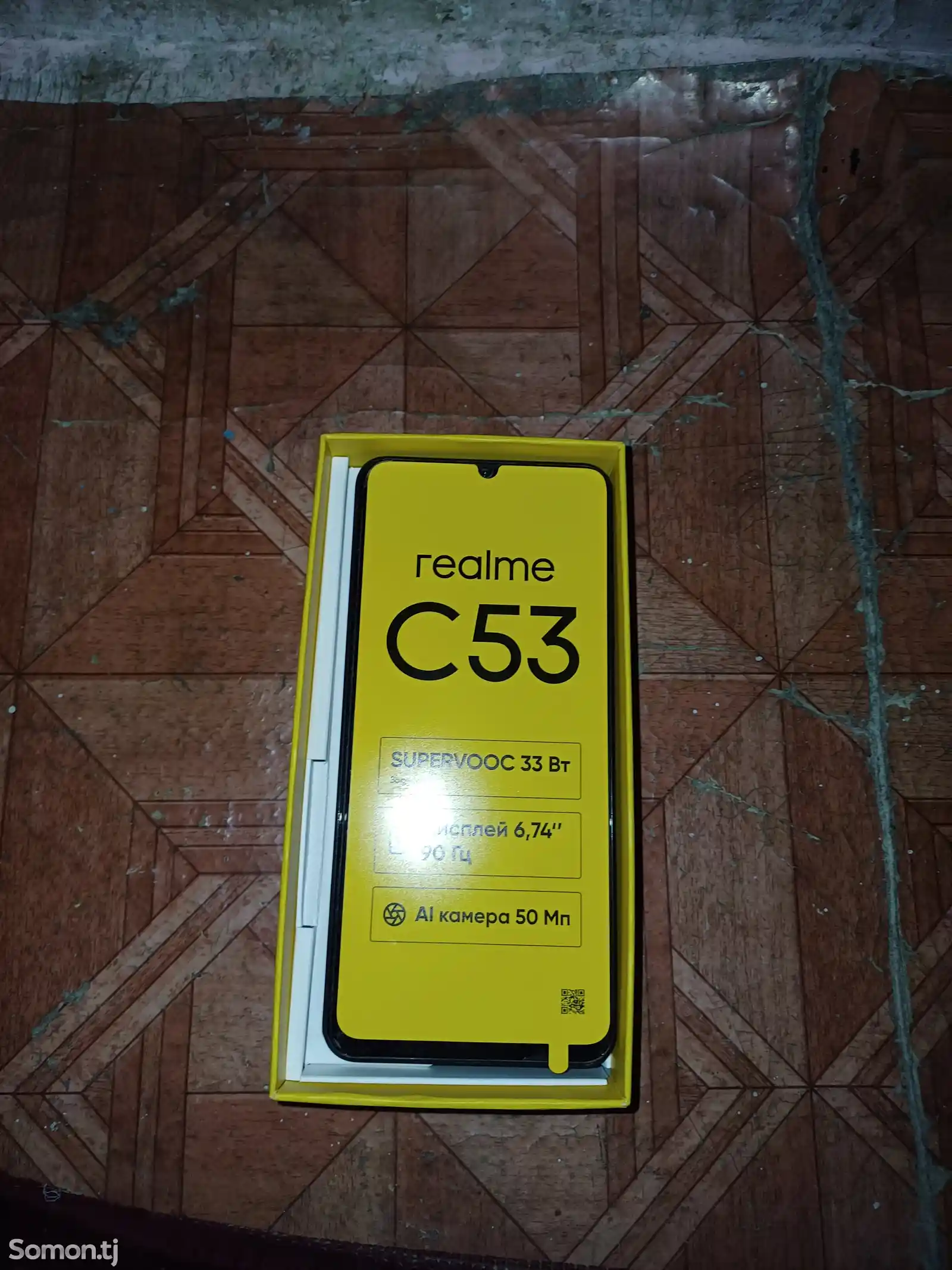 Realme C53