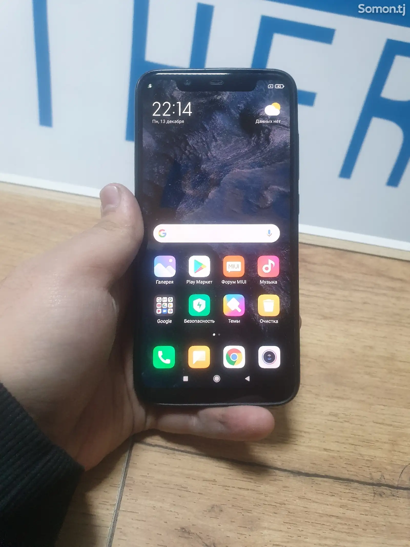 Xiaomi Mi 8 6/64gb-1