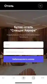 Создание сайта для бизнеса-3