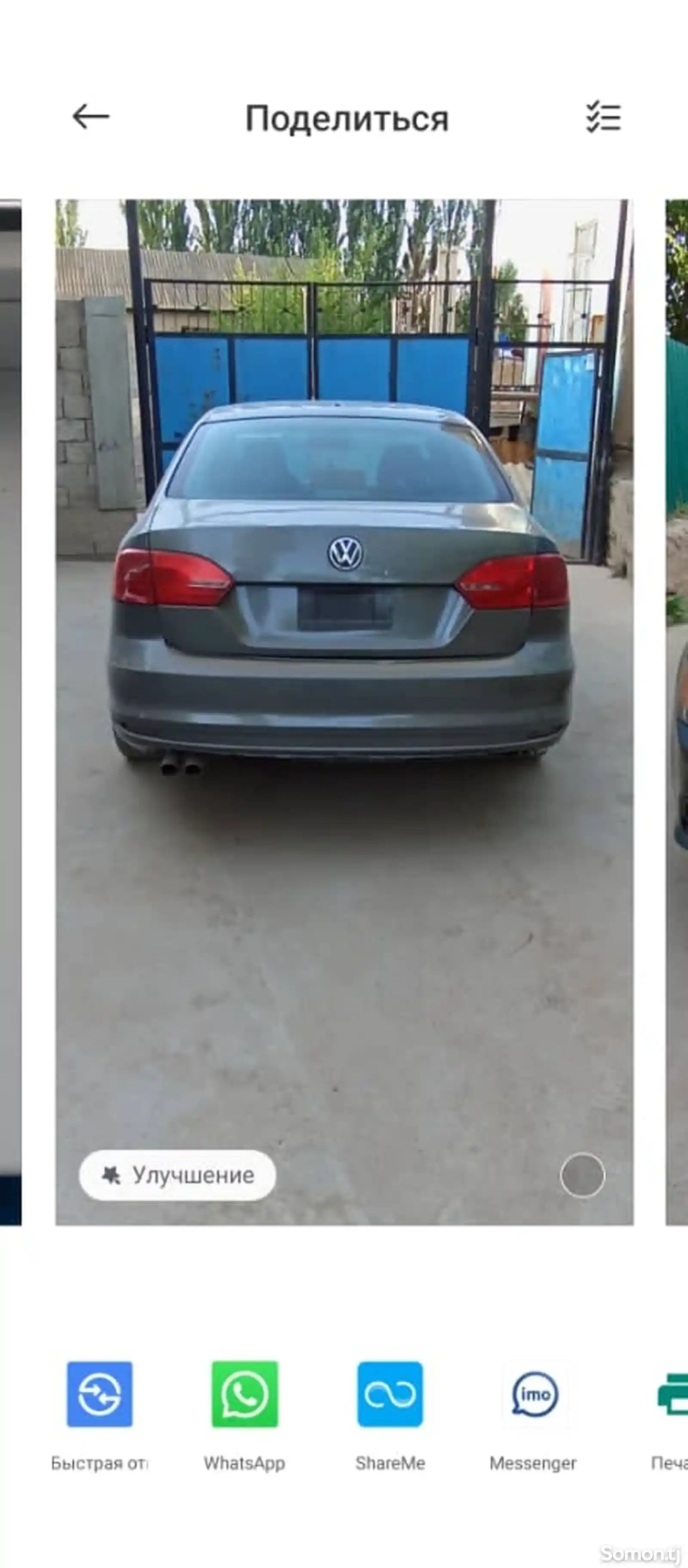 Volkswagen Jetta, 2014-1