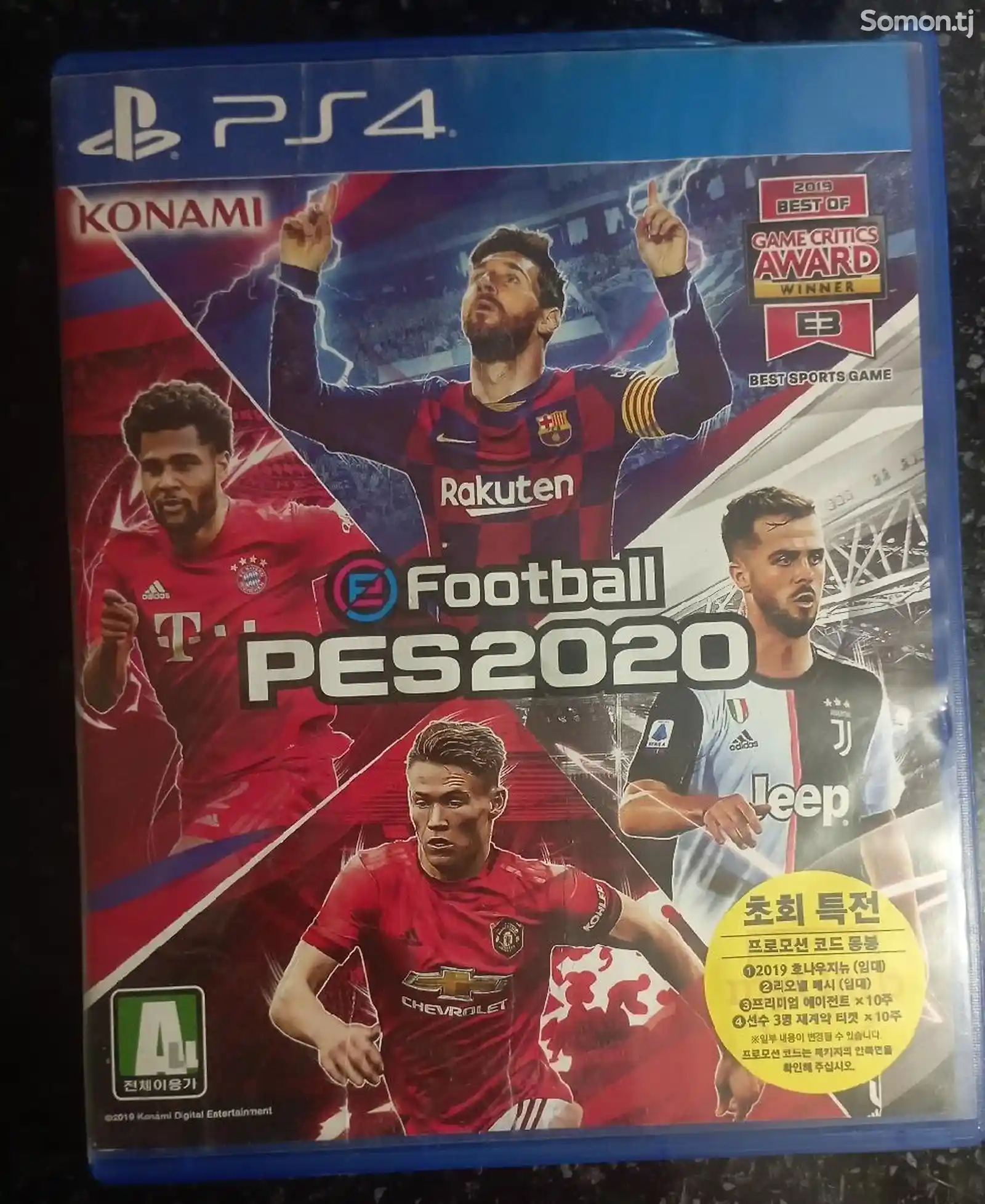 Диск игры Pes 2020-1