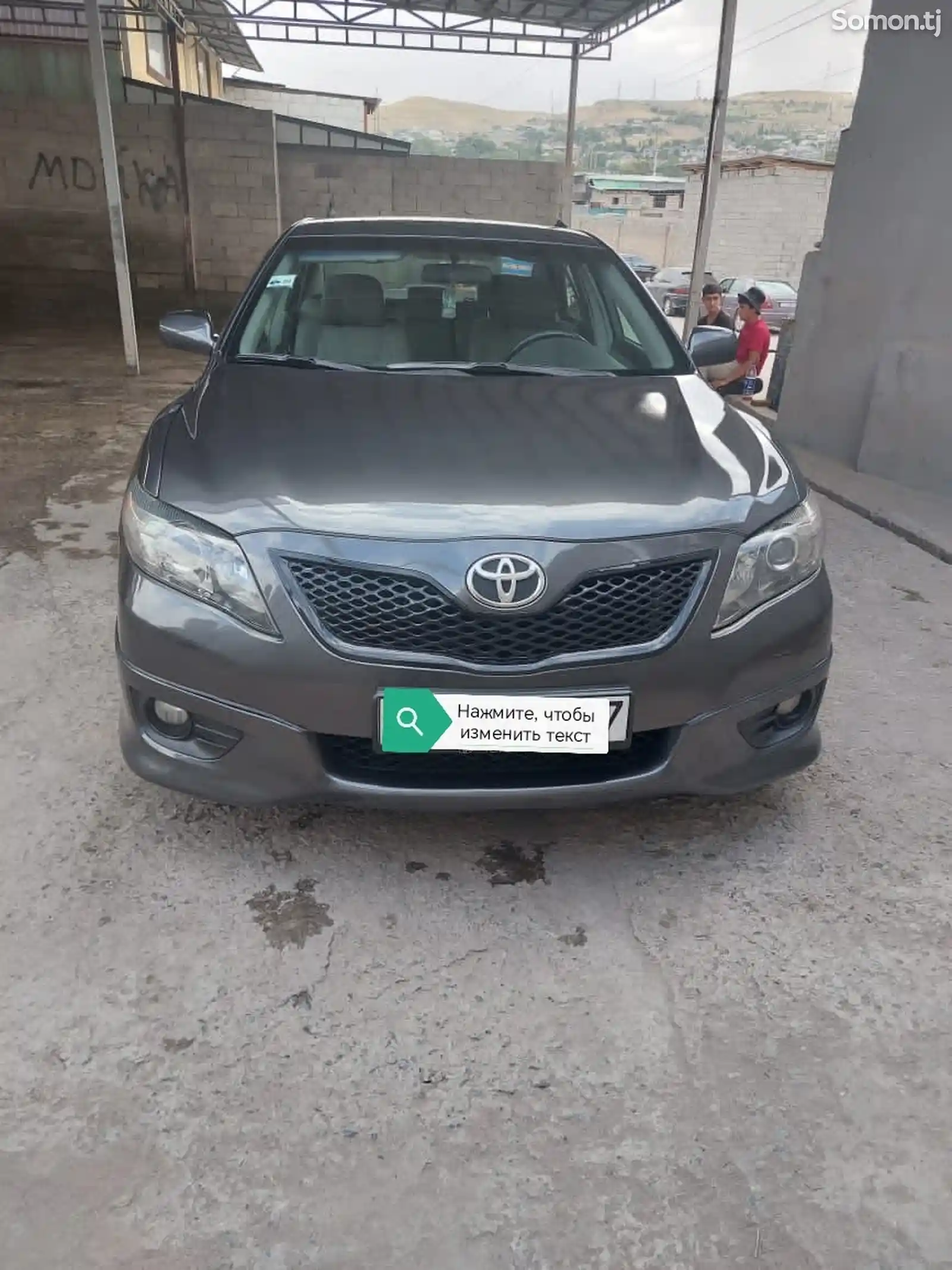 Toyota Camry, 2010-1