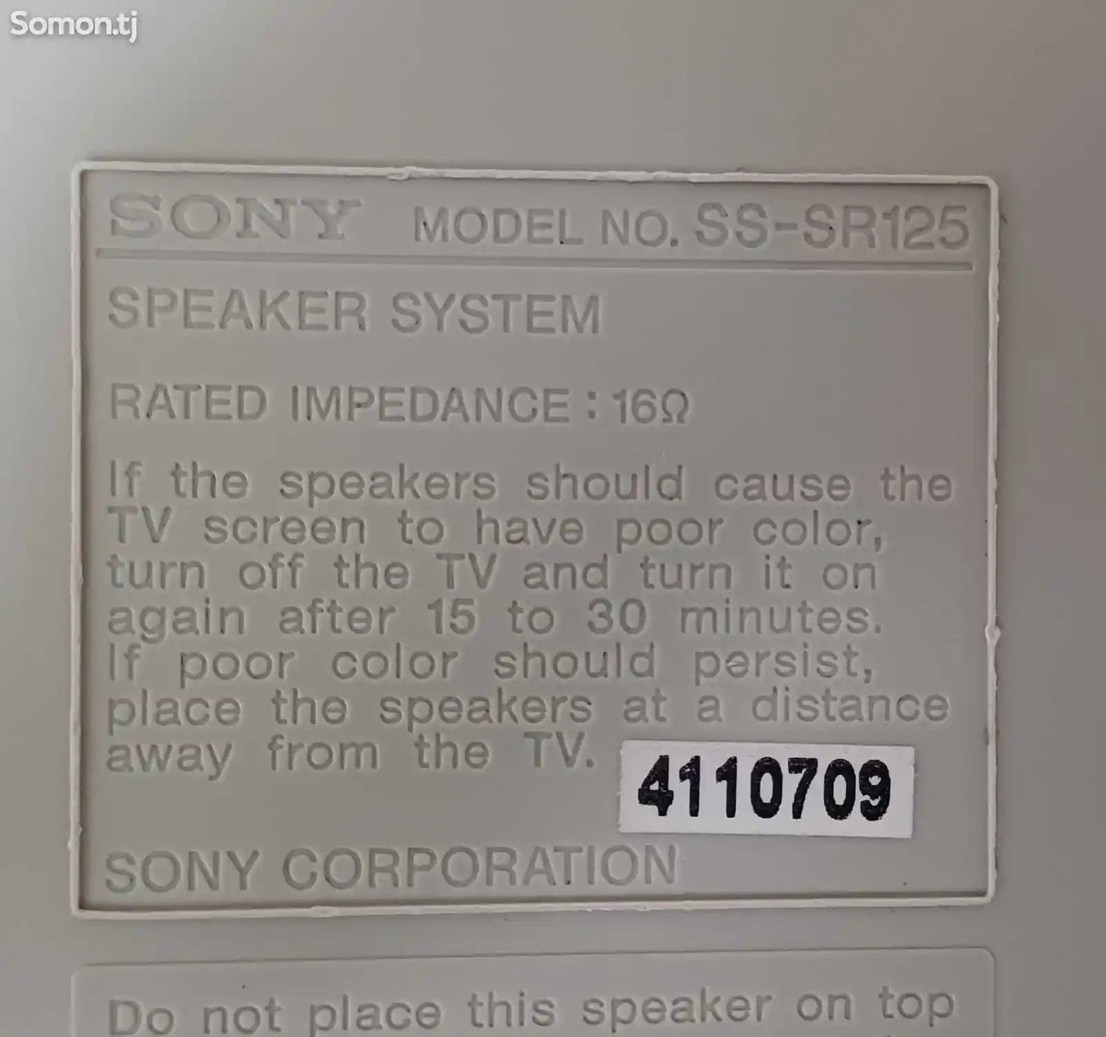 Динамики Sony-4