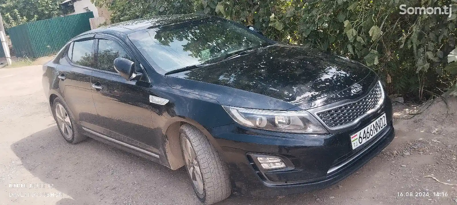 Kia Optima, 2014-2