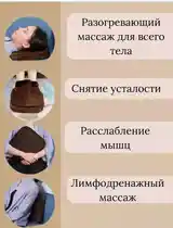 Грелка массажёр для ног-3