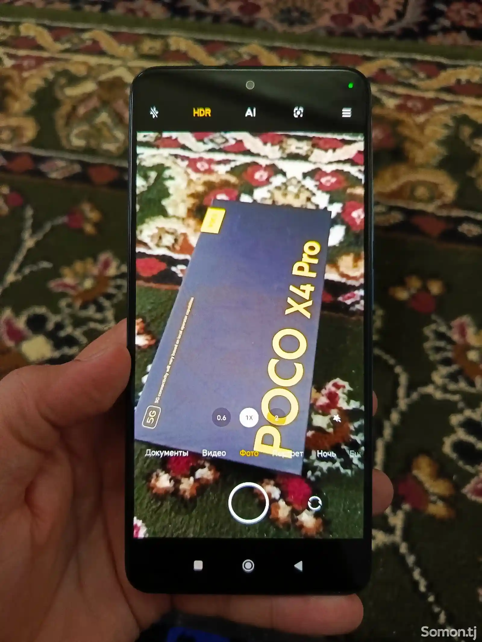 Xiaomi Poco X4 Pro 128gb-16