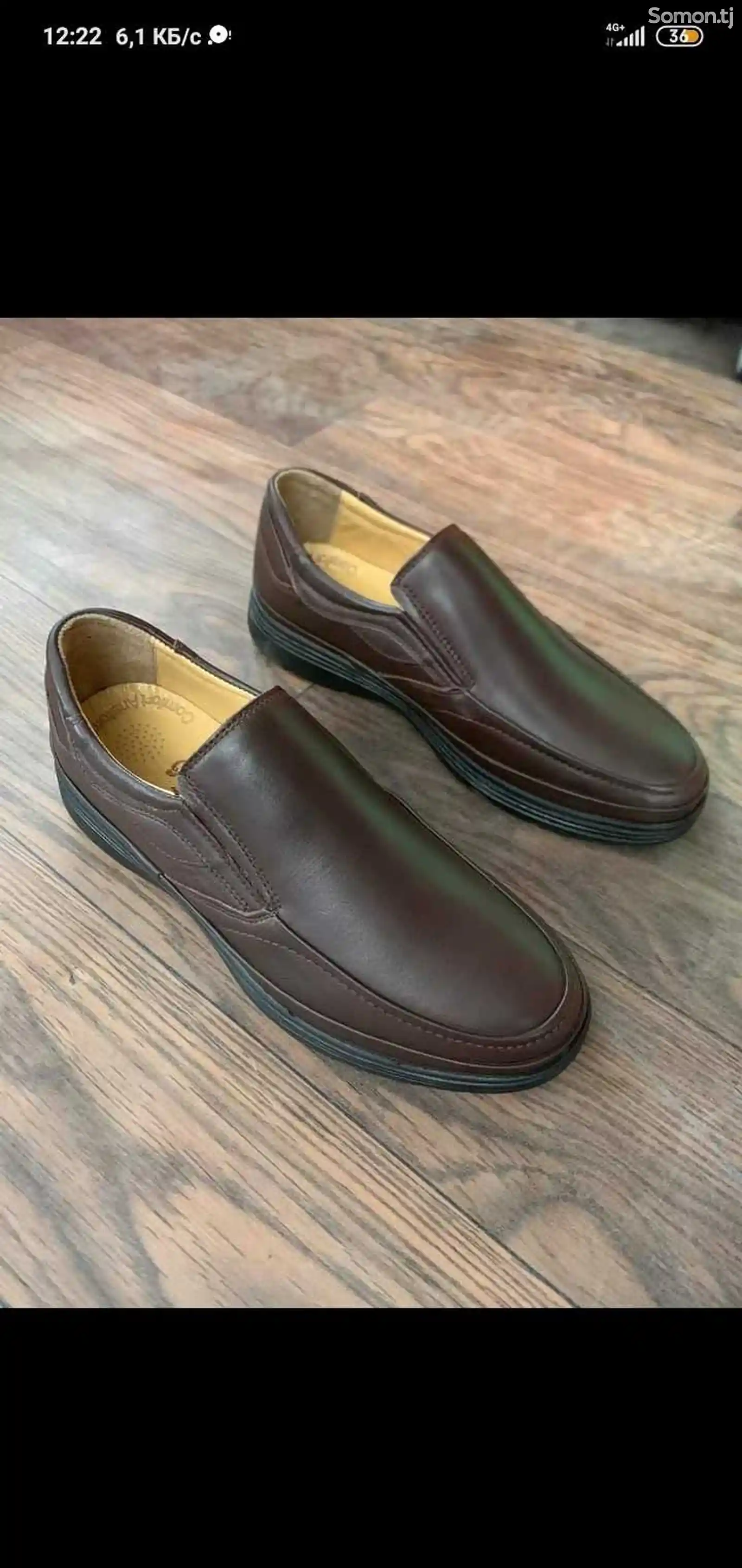 Обувь саламандра-2